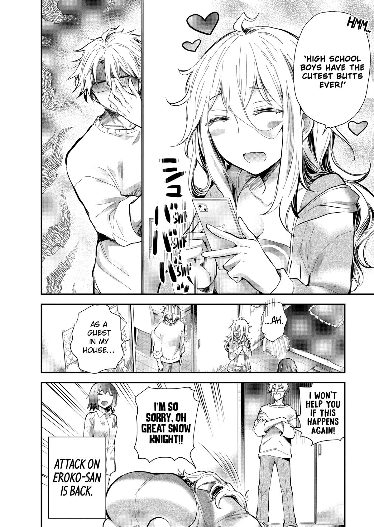 Eroko-san on the Attack Incident 39 20