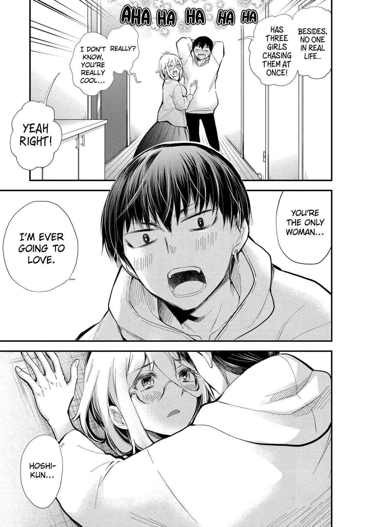 Eroko-san on the Attack Incident 40 9