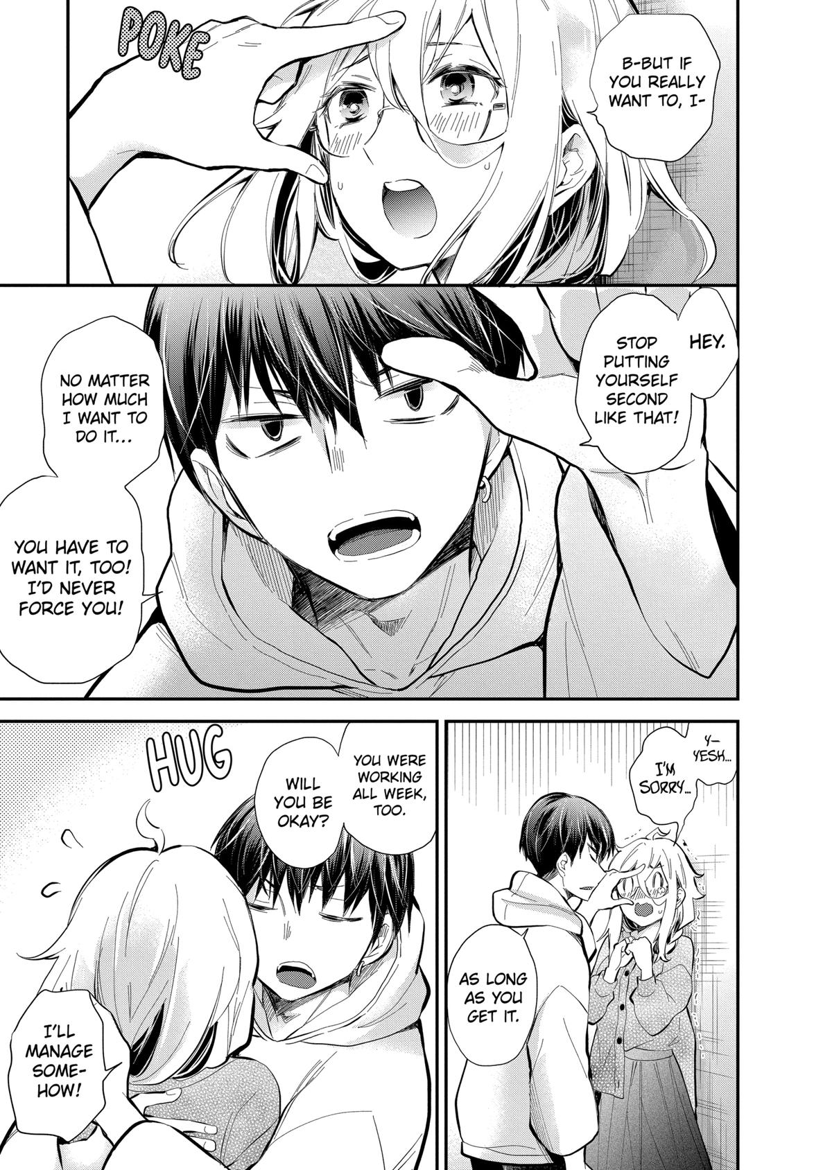 Eroko-san on the Attack Incident 40 11