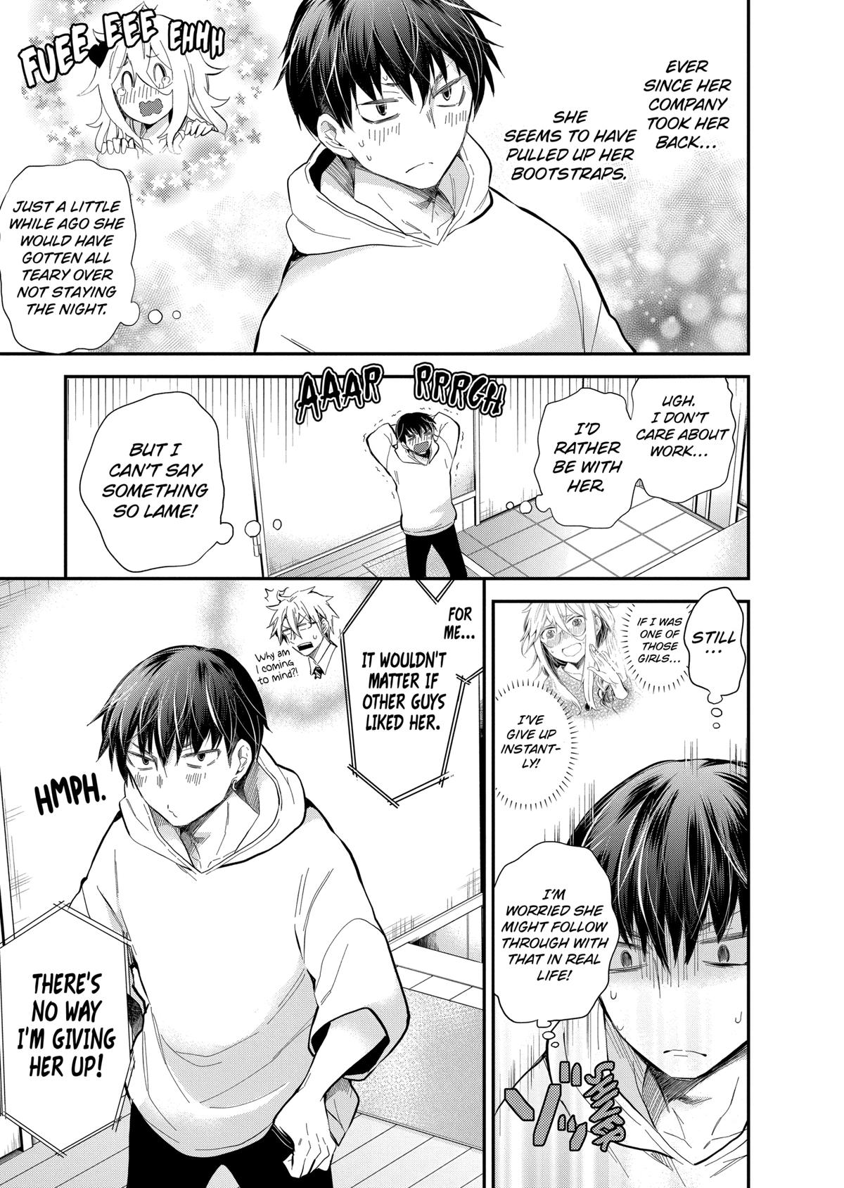 Eroko-san on the Attack Incident 40 13