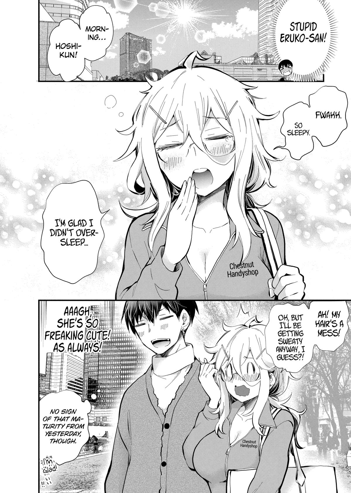 Eroko-san on the Attack Incident 40 14