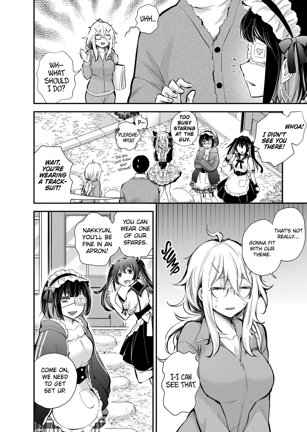 Eroko-san on the Attack Incident 41 4