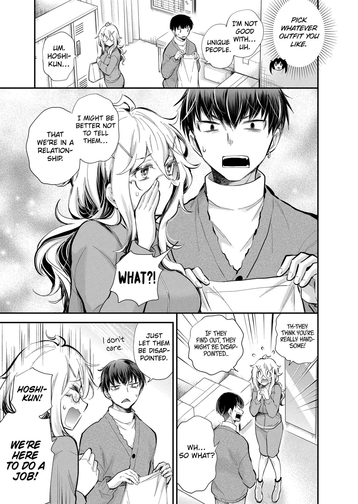 Eroko-san on the Attack Incident 41 5