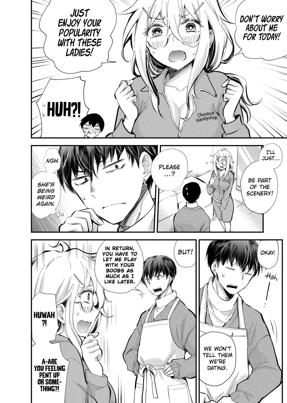 Eroko-san on the Attack Incident 41 6