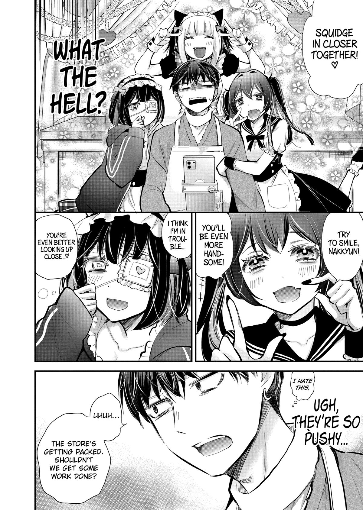 Eroko-san on the Attack Incident 41 8