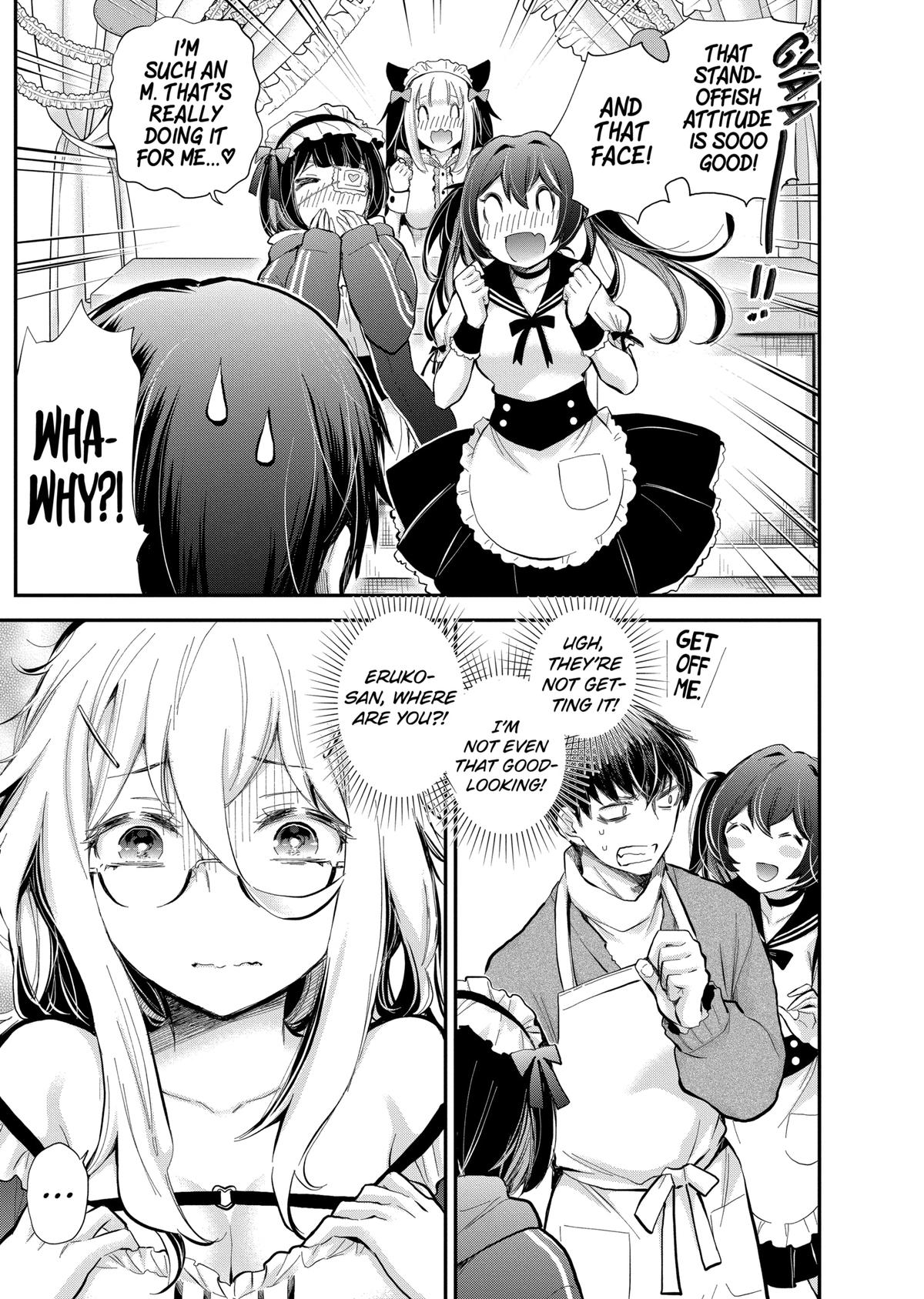 Eroko-san on the Attack Incident 41 9