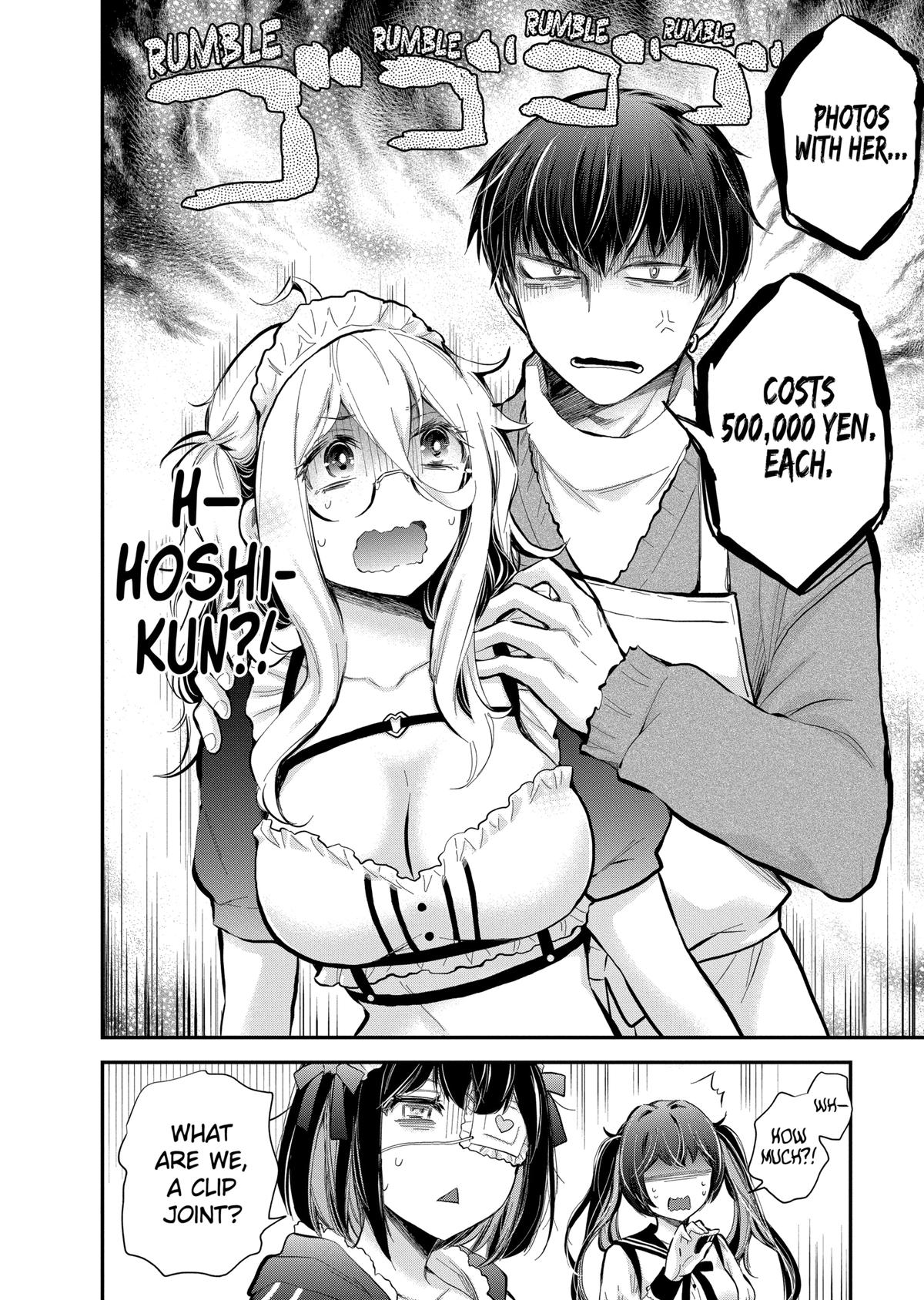 Eroko-san on the Attack Incident 41 20