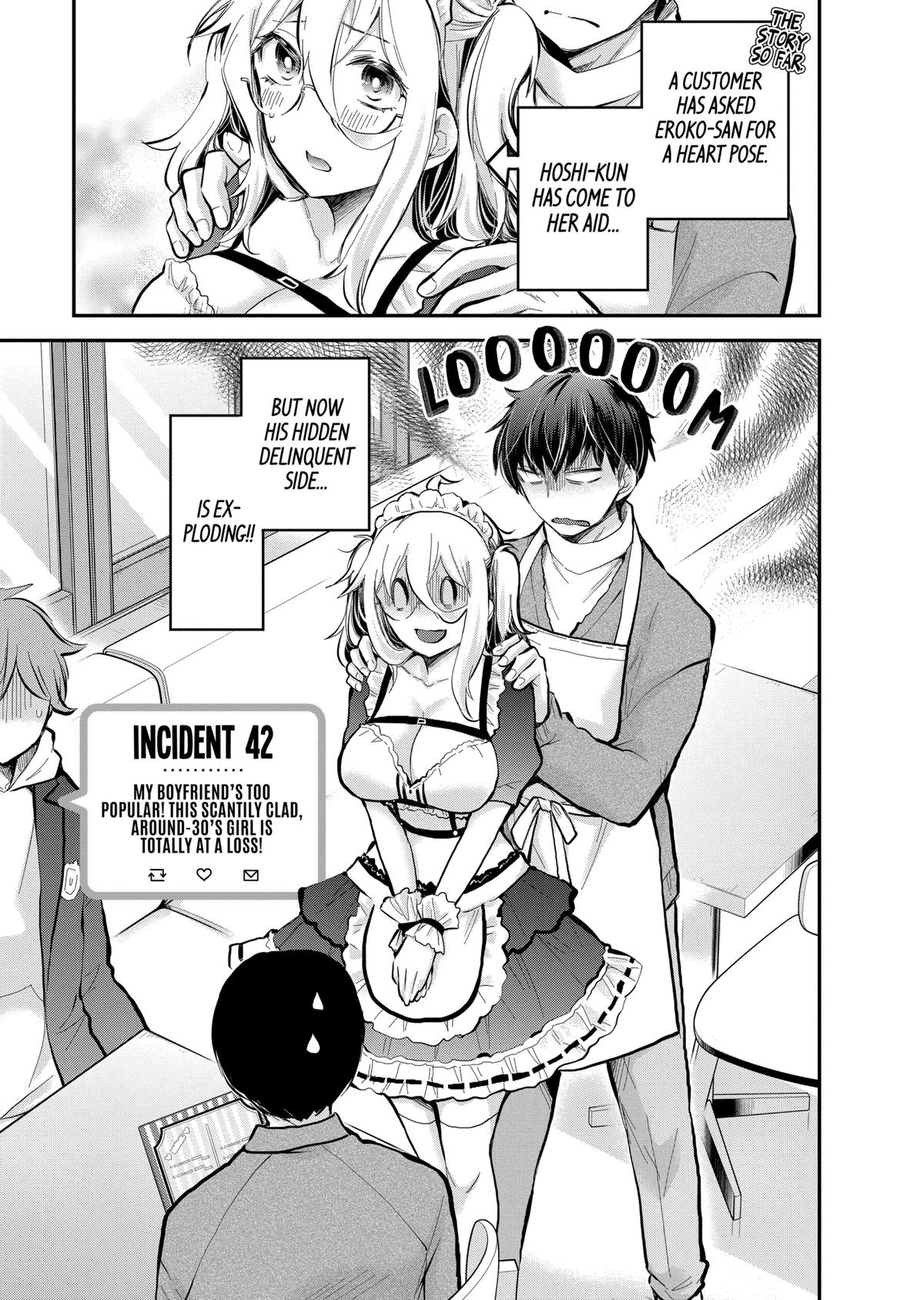 Eroko-san on the Attack Incident 42 1