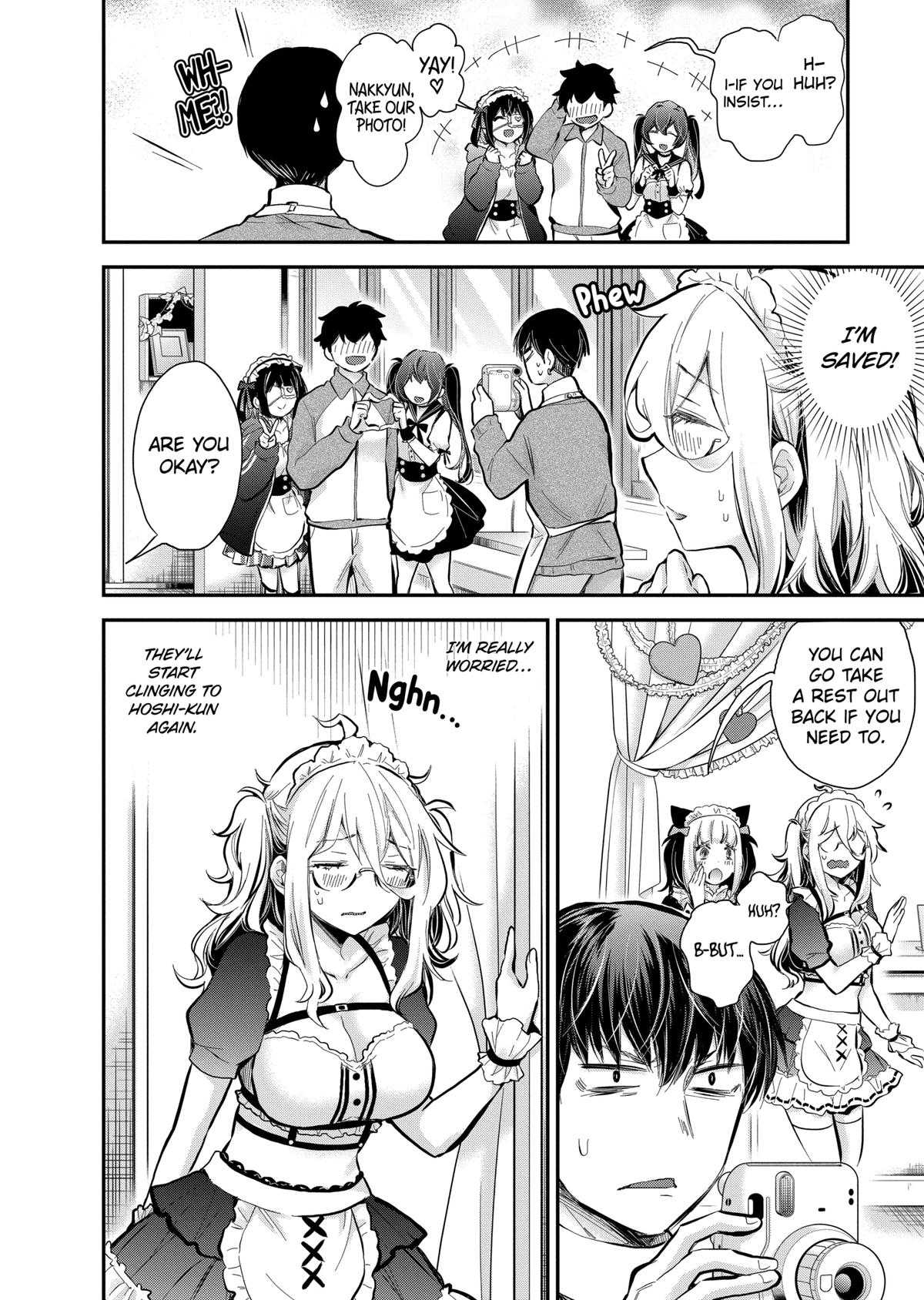 Eroko-san on the Attack Incident 42 4