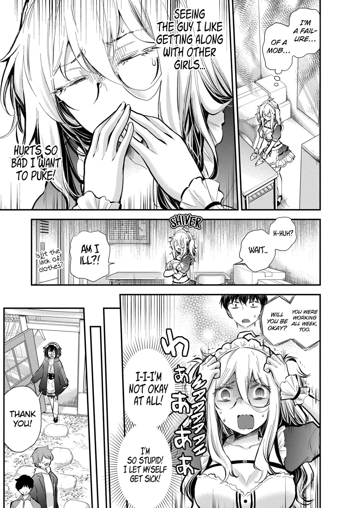 Eroko-san on the Attack Incident 42 5