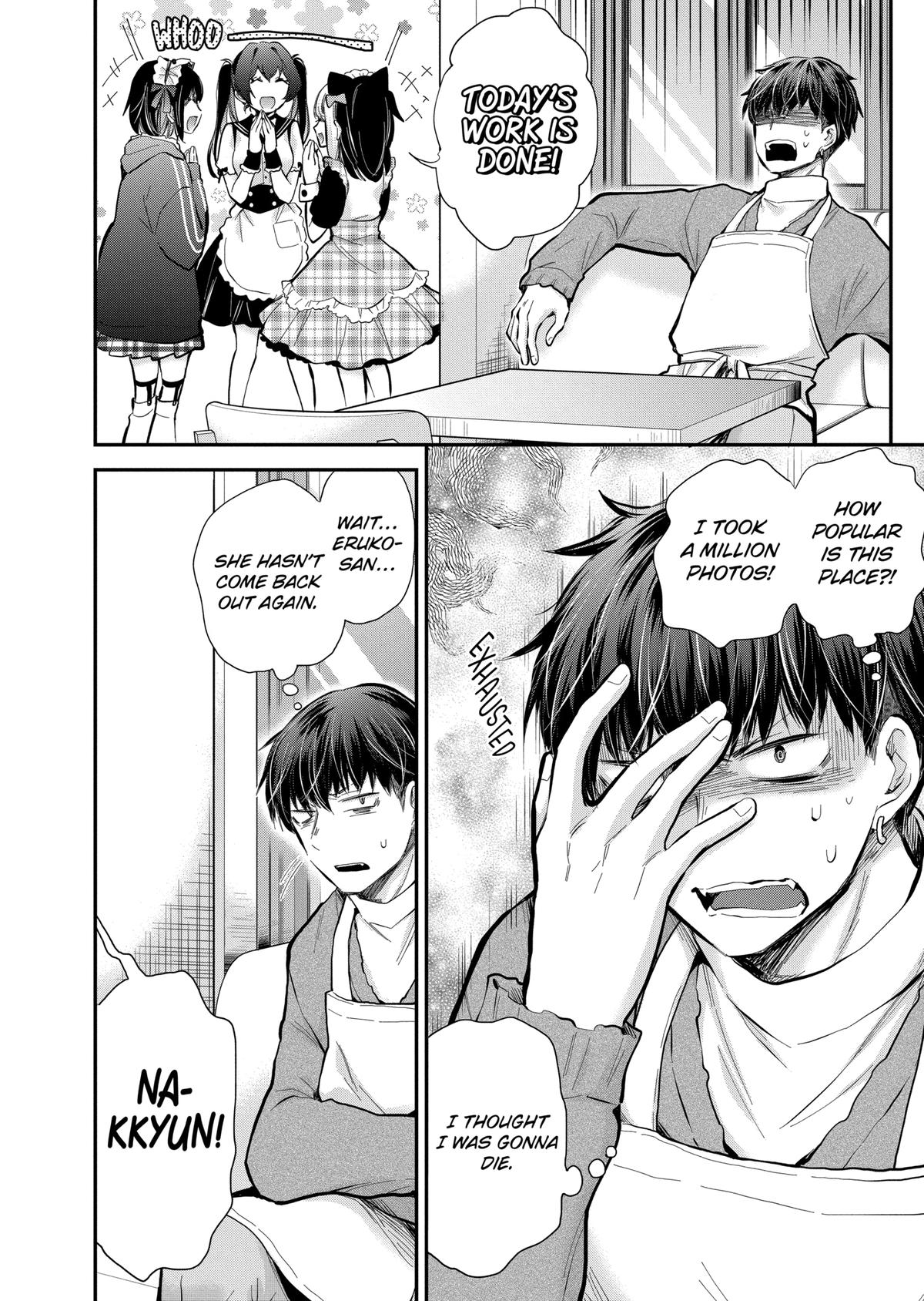 Eroko-san on the Attack Incident 42 6