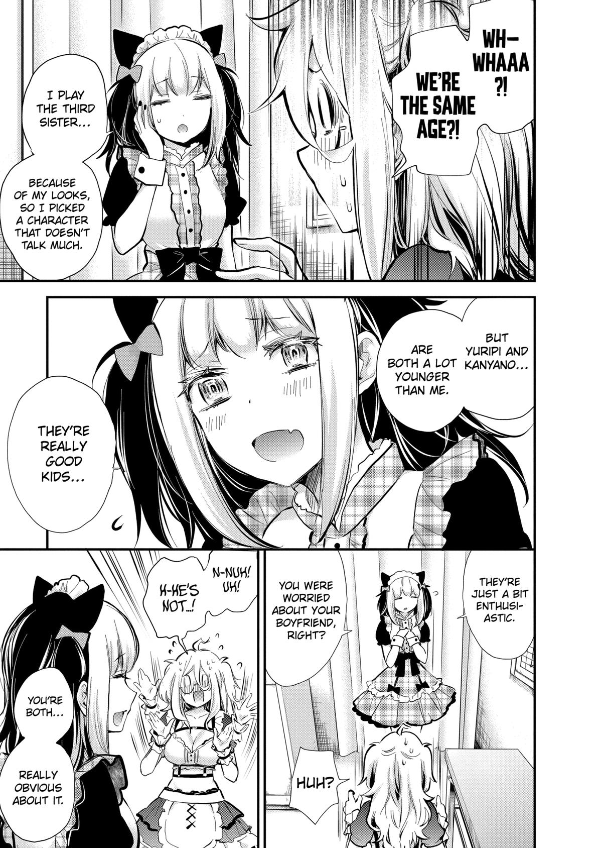 Eroko-san on the Attack Incident 42 9