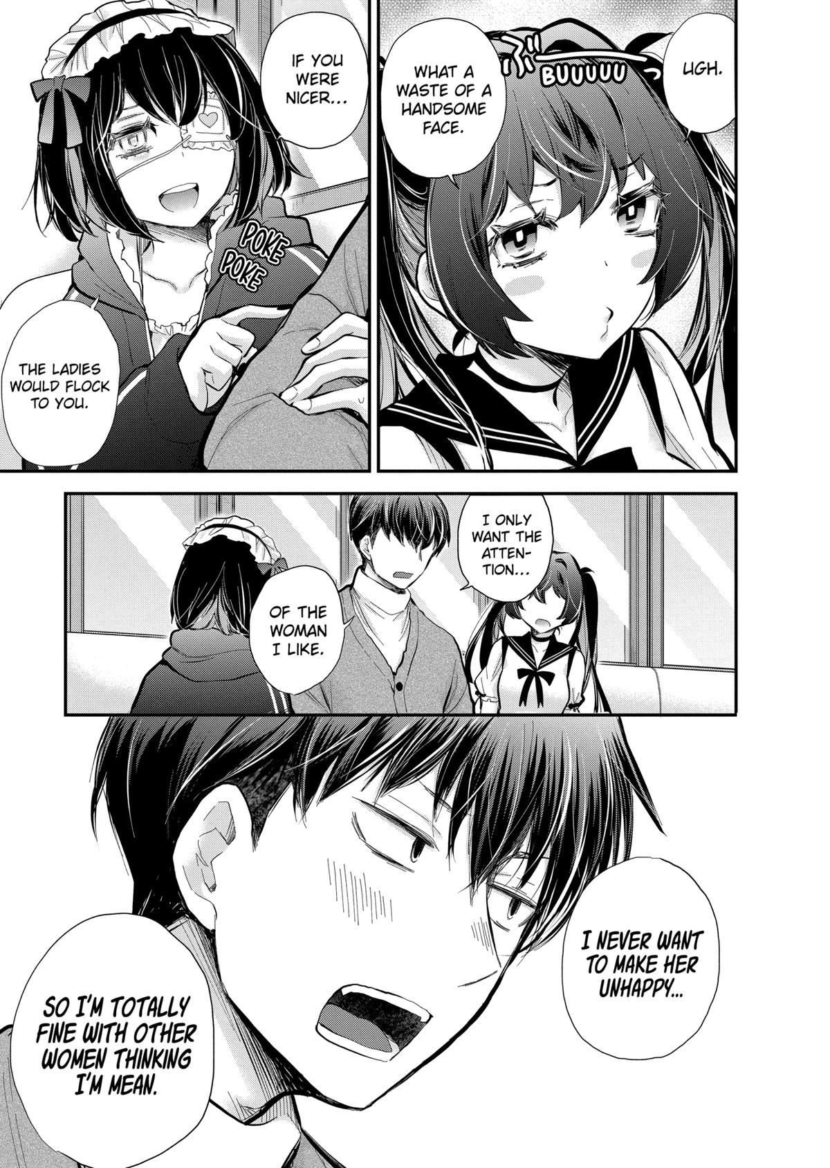 Eroko-san on the Attack Incident 42 11