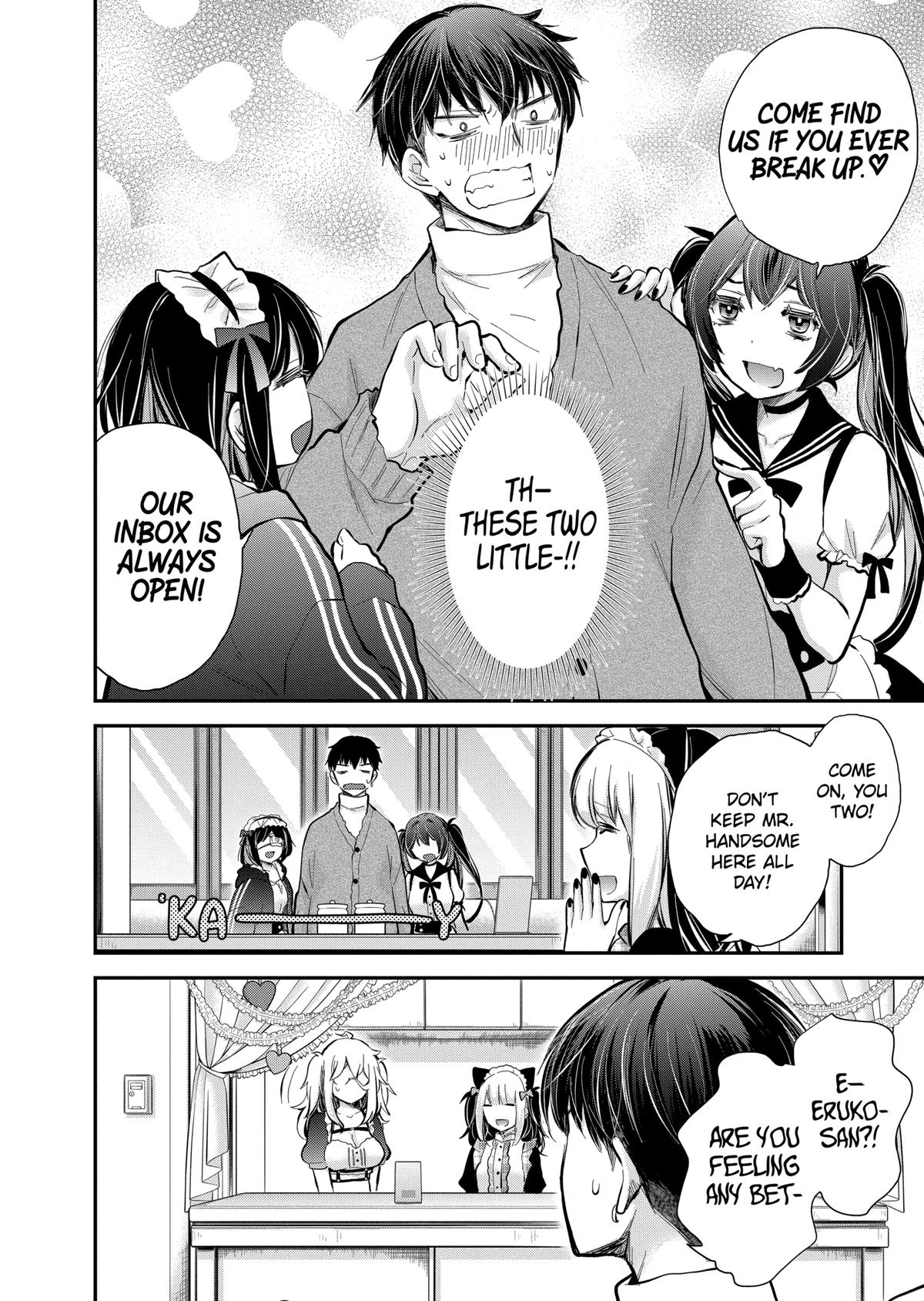 Eroko-san on the Attack Incident 42 14