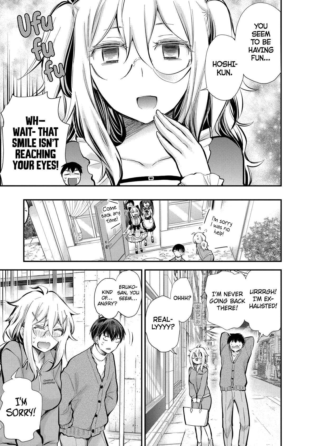 Eroko-san on the Attack Incident 42 15