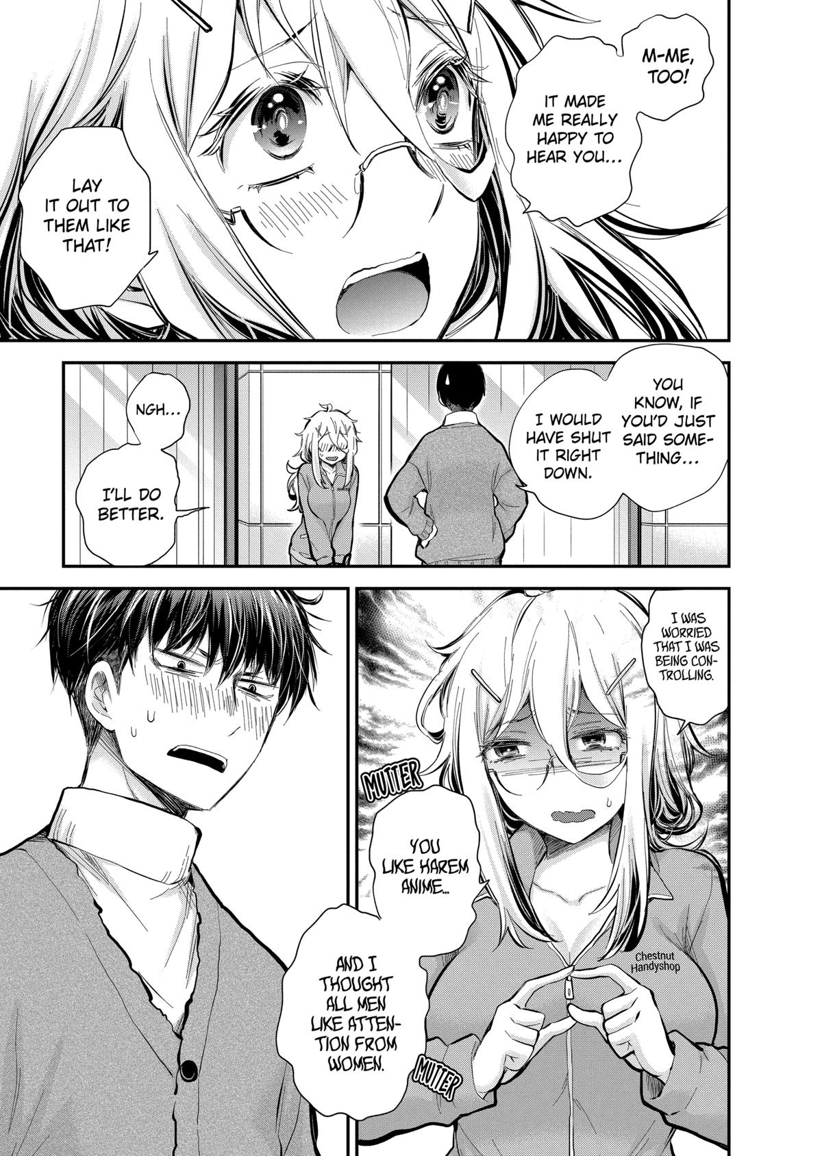 Eroko-san on the Attack Incident 42 17