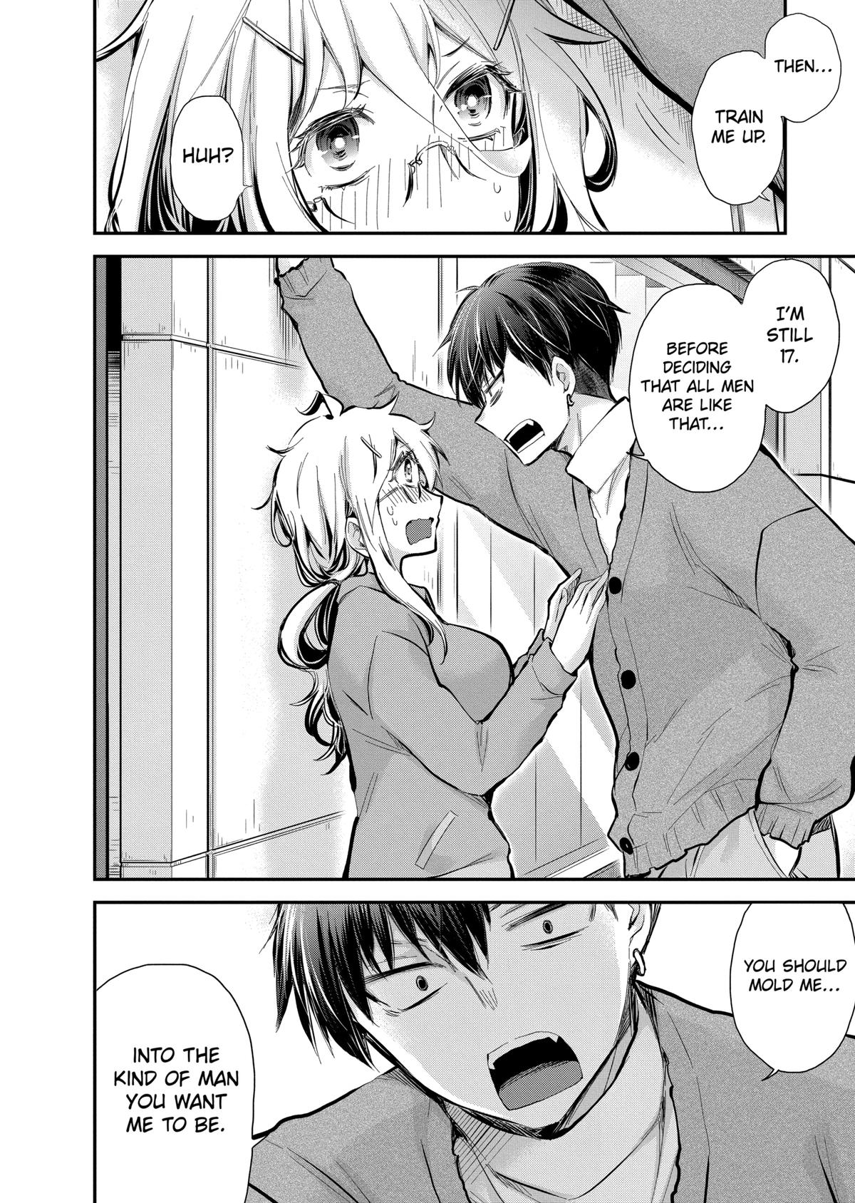 Eroko-san on the Attack Incident 42 18