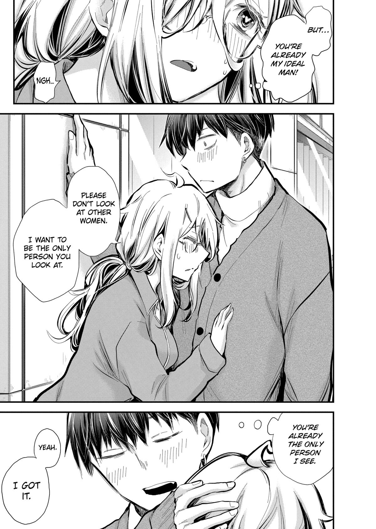 Eroko-san on the Attack Incident 42 19