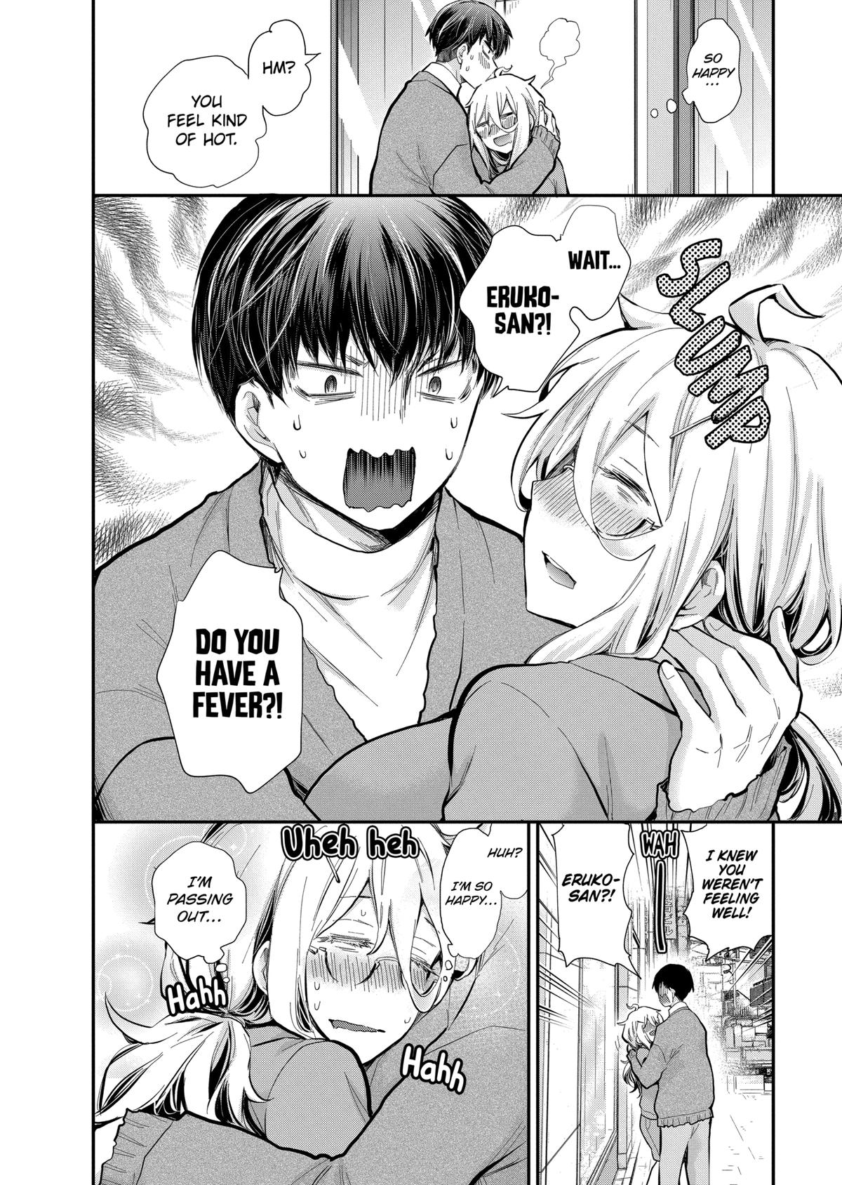 Eroko-san on the Attack Incident 42 20