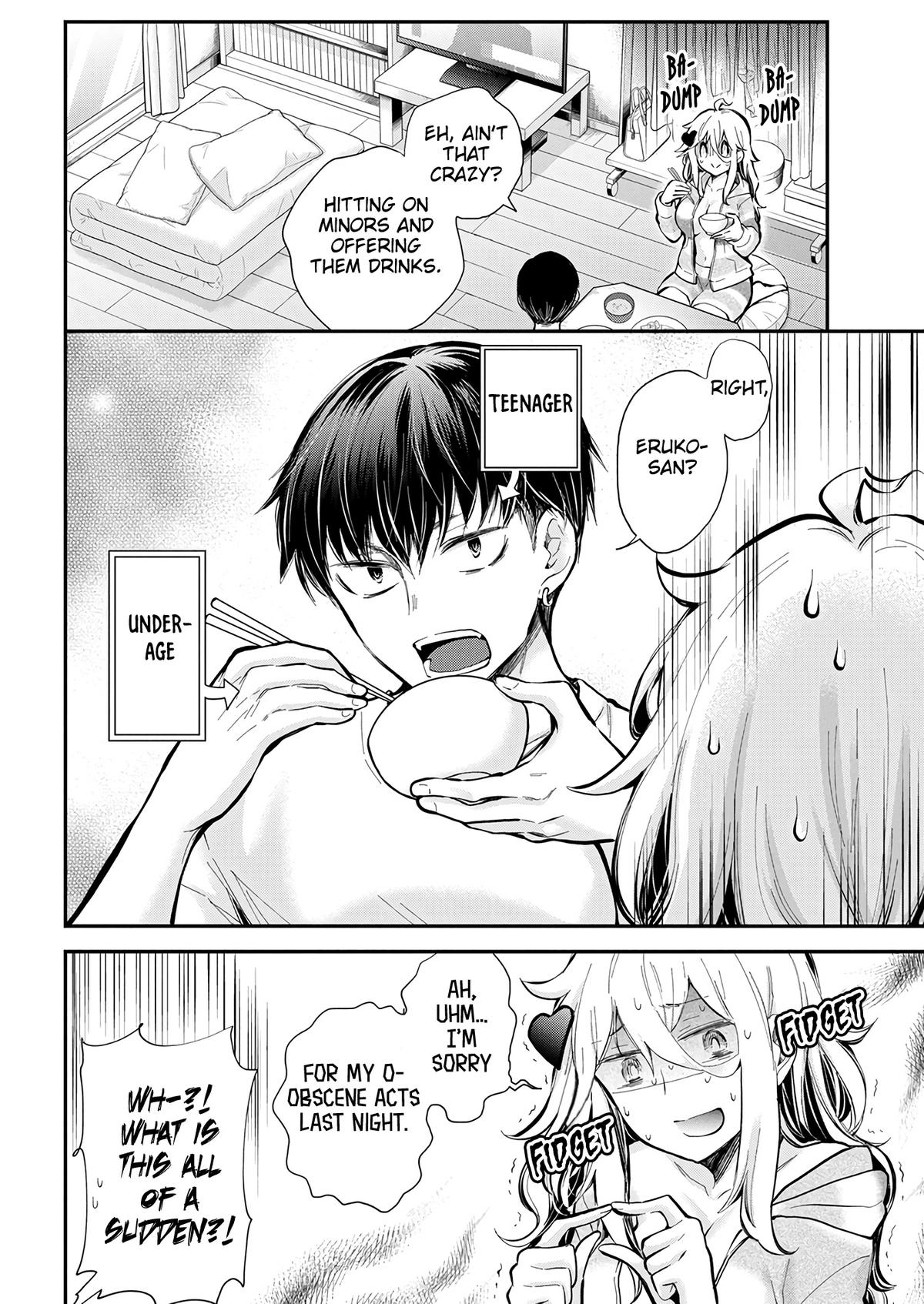 Eroko-san on the Attack Incident 44 4