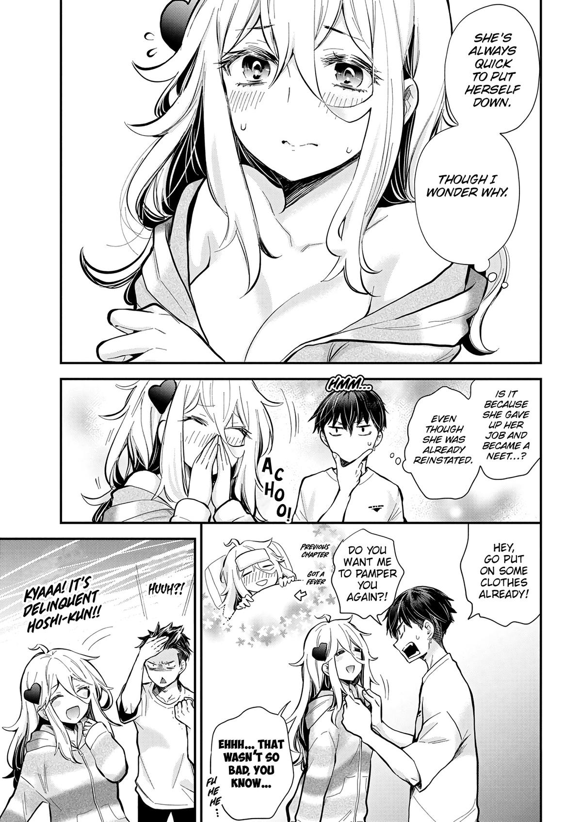 Eroko-san on the Attack Incident 44 7