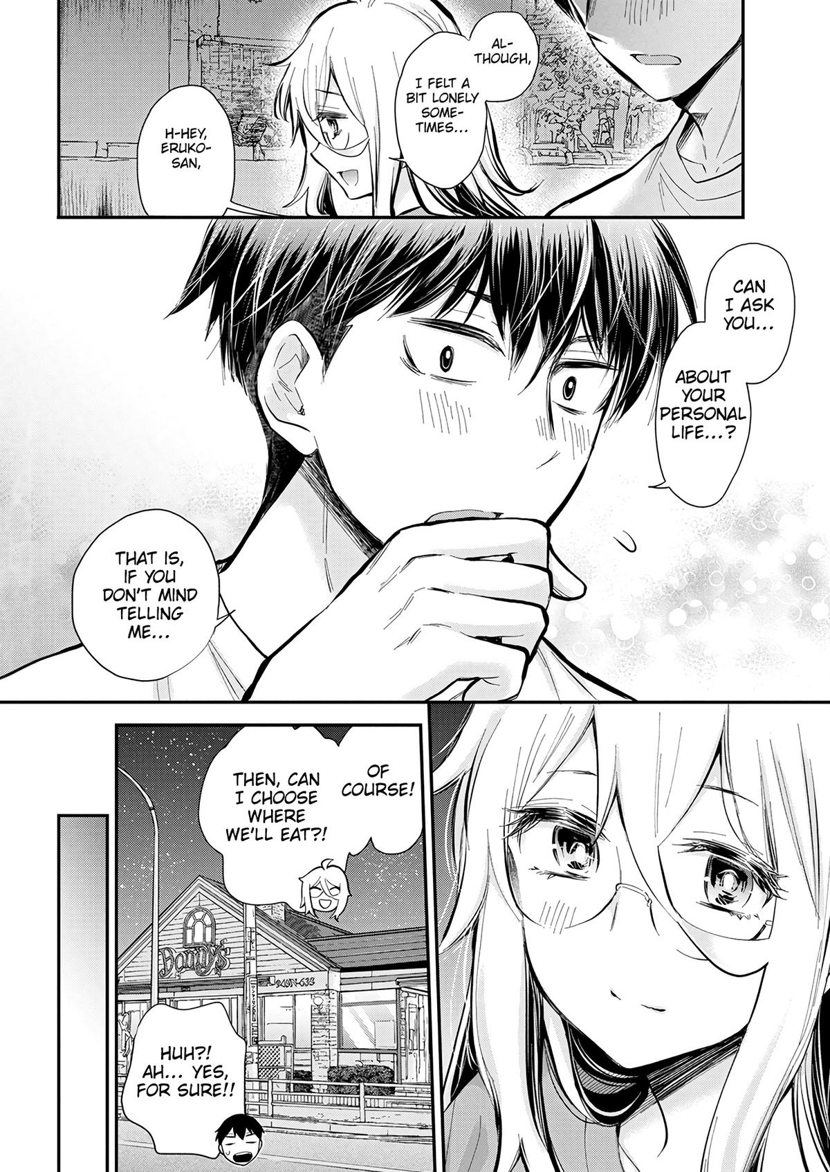 Eroko-san on the Attack Incident 44 12