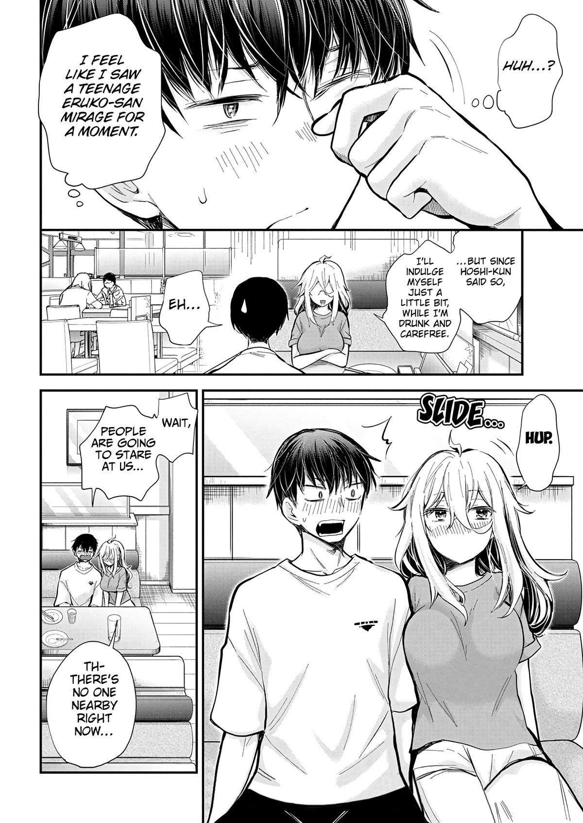 Eroko-san on the Attack Incident 44 20