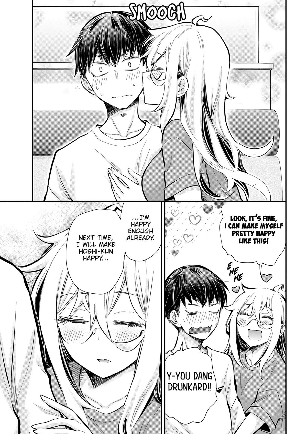 Eroko-san on the Attack Incident 44 21