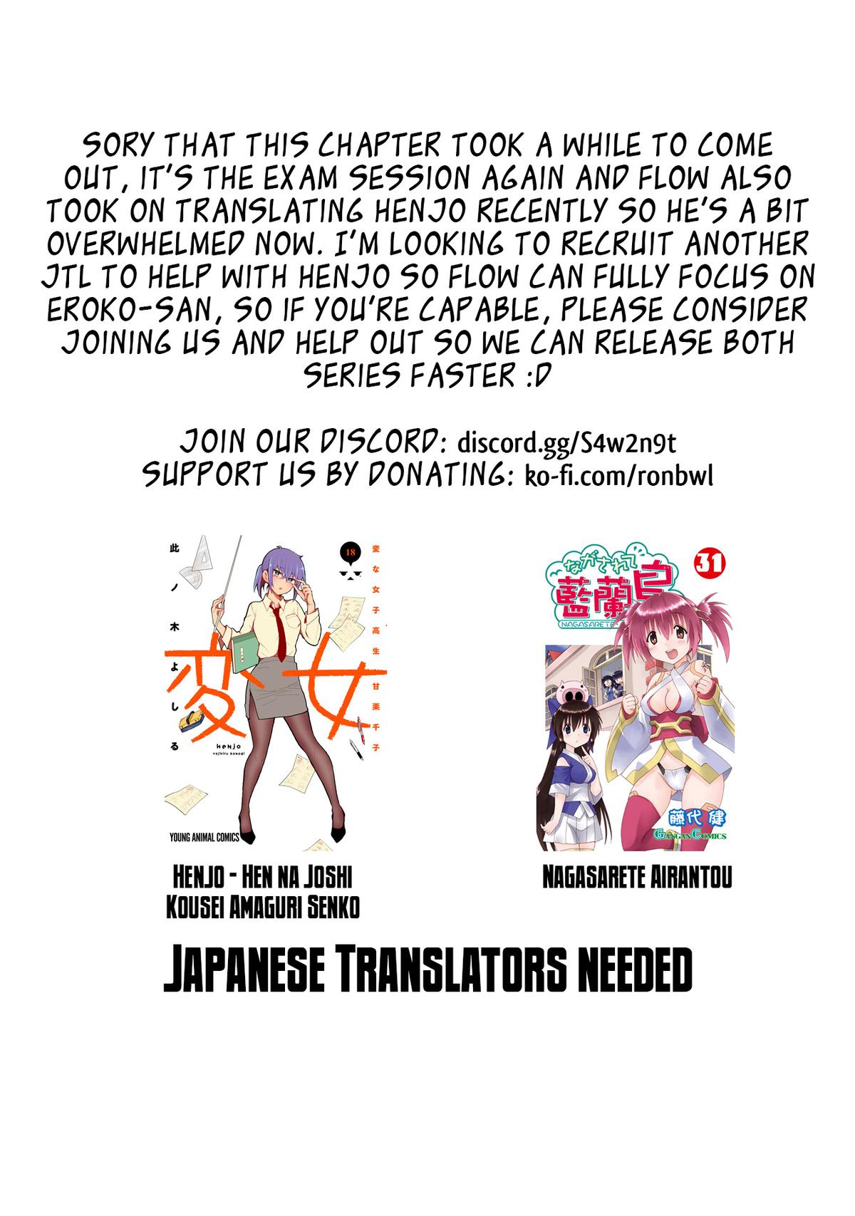 Eroko-san on the Attack Incident 44 23