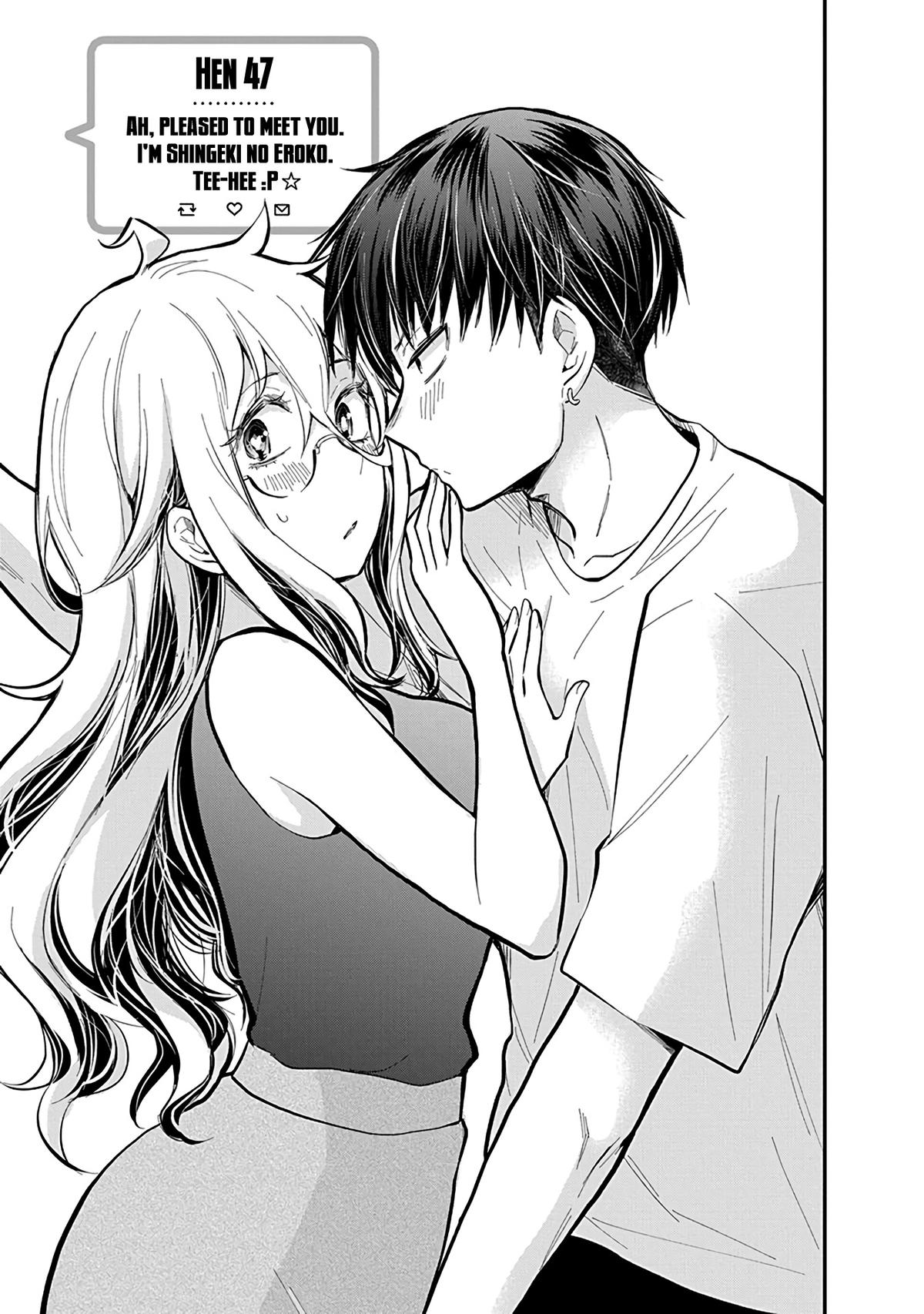 Eroko-san on the Attack Incident 47 2