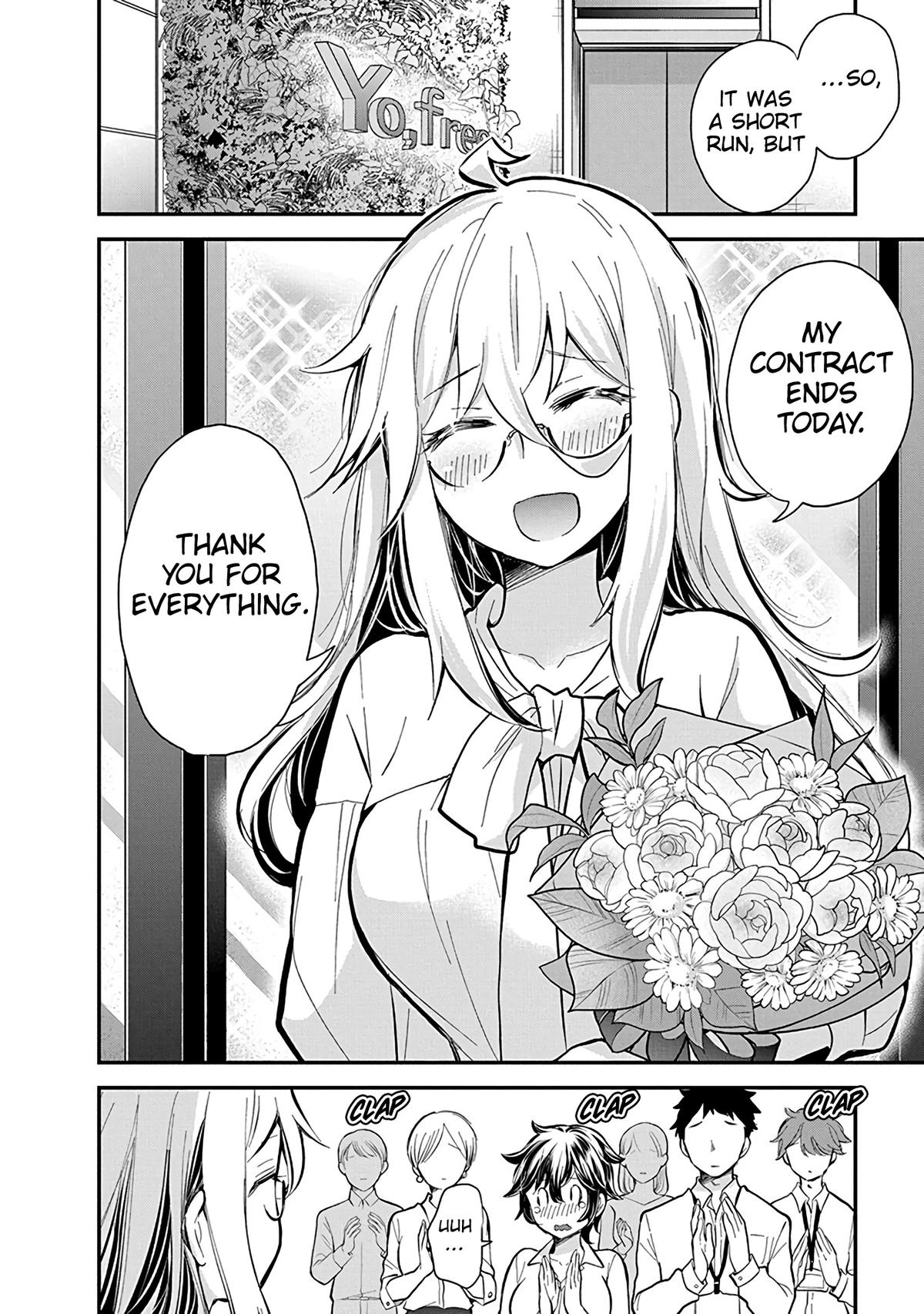 Eroko-san on the Attack Incident 47 3