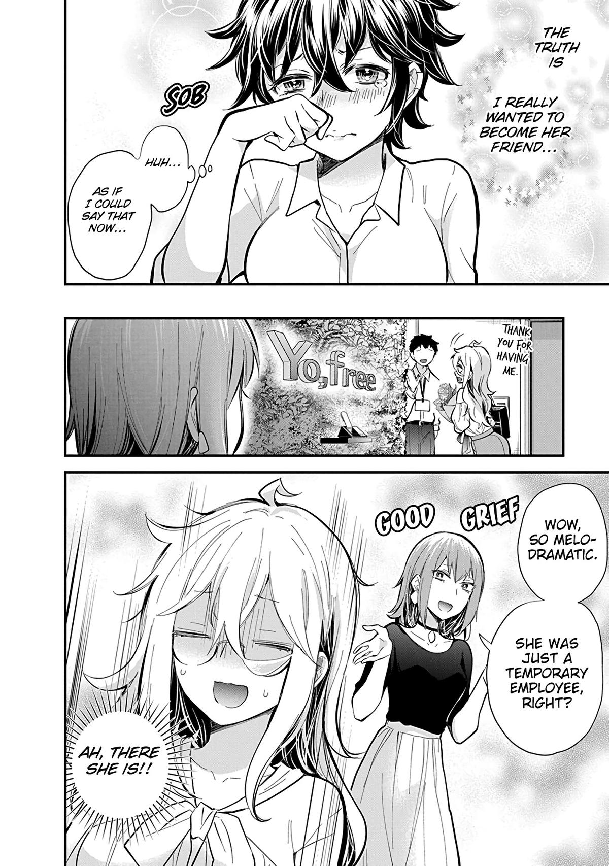 Eroko-san on the Attack Incident 47 5