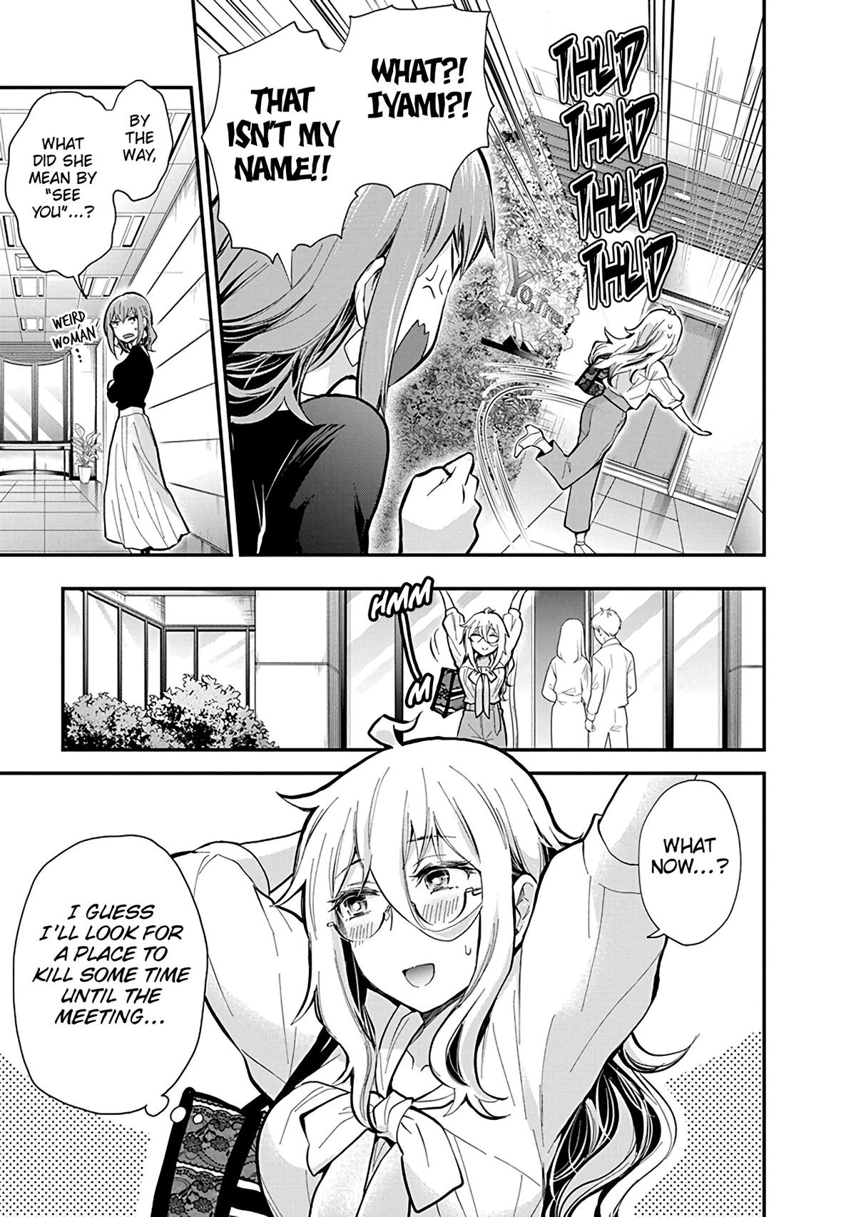 Eroko-san on the Attack Incident 47 8