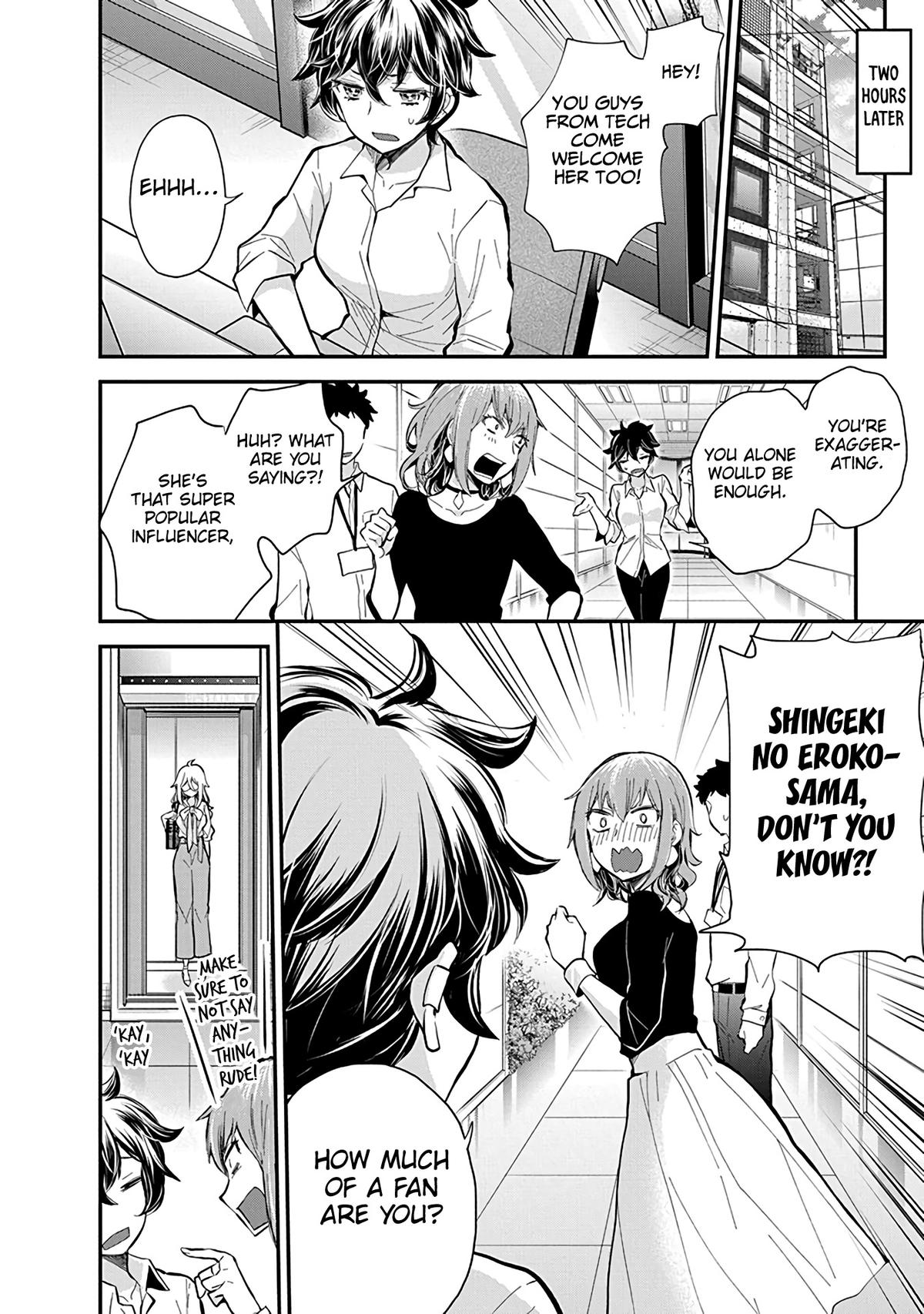 Eroko-san on the Attack Incident 47 9