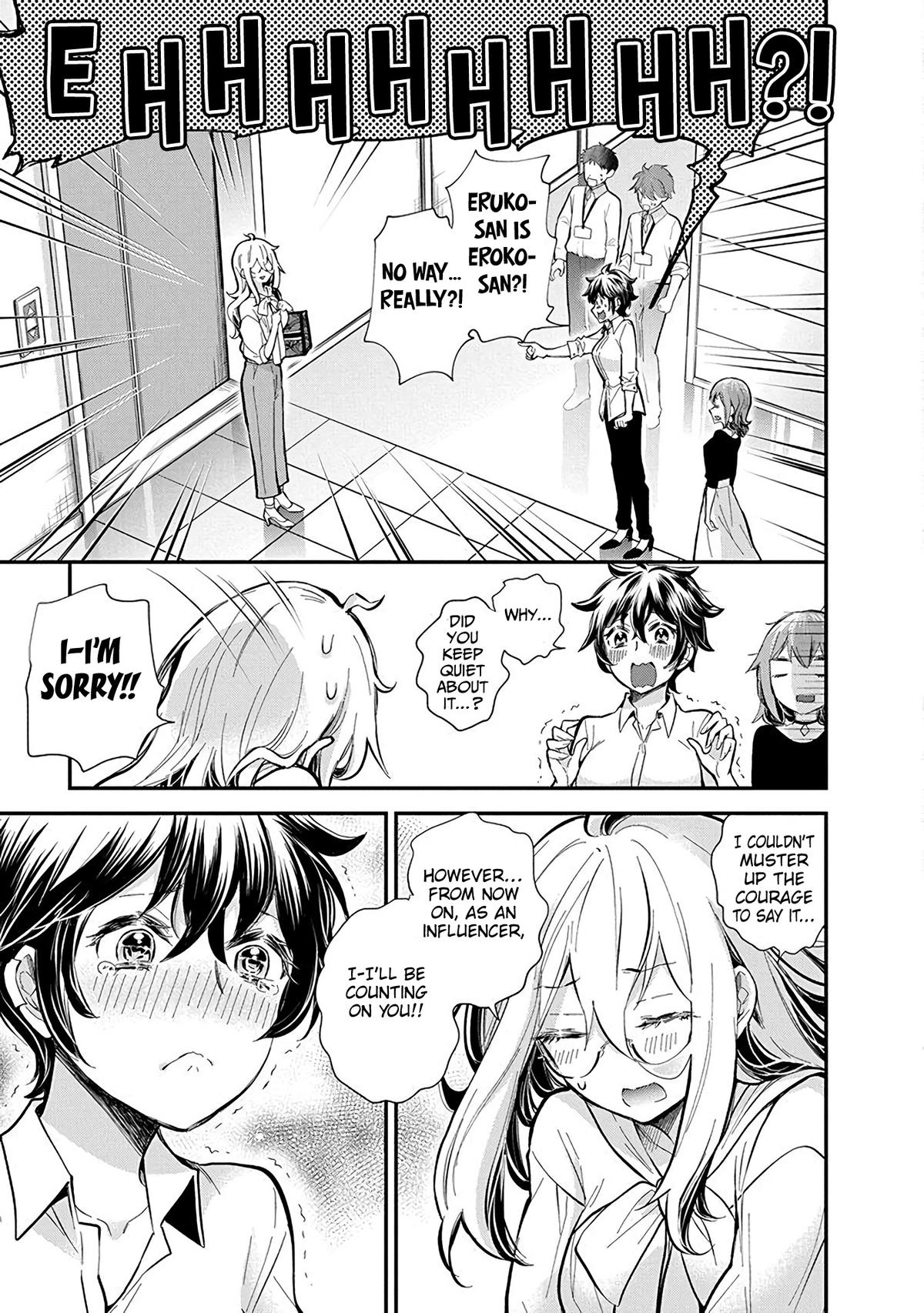 Eroko-san on the Attack Incident 47 12