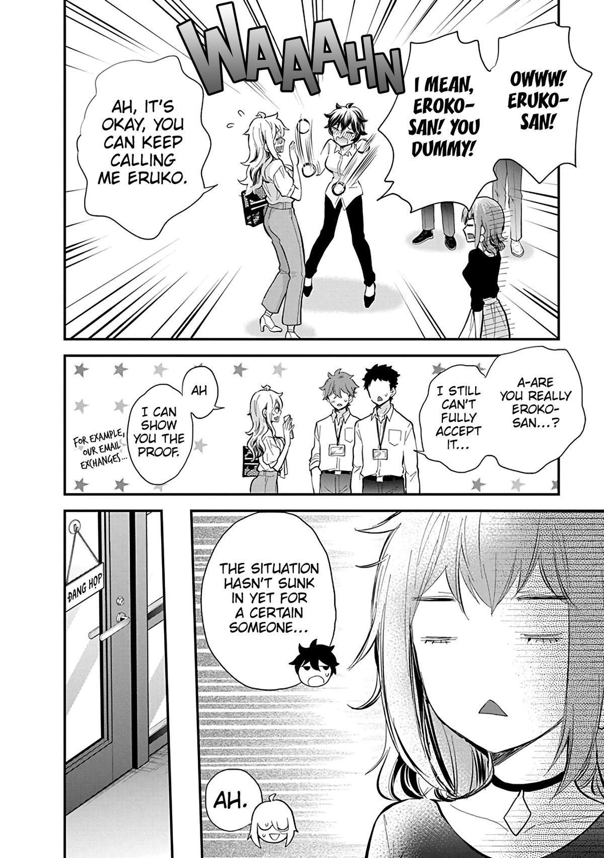 Eroko-san on the Attack Incident 47 13