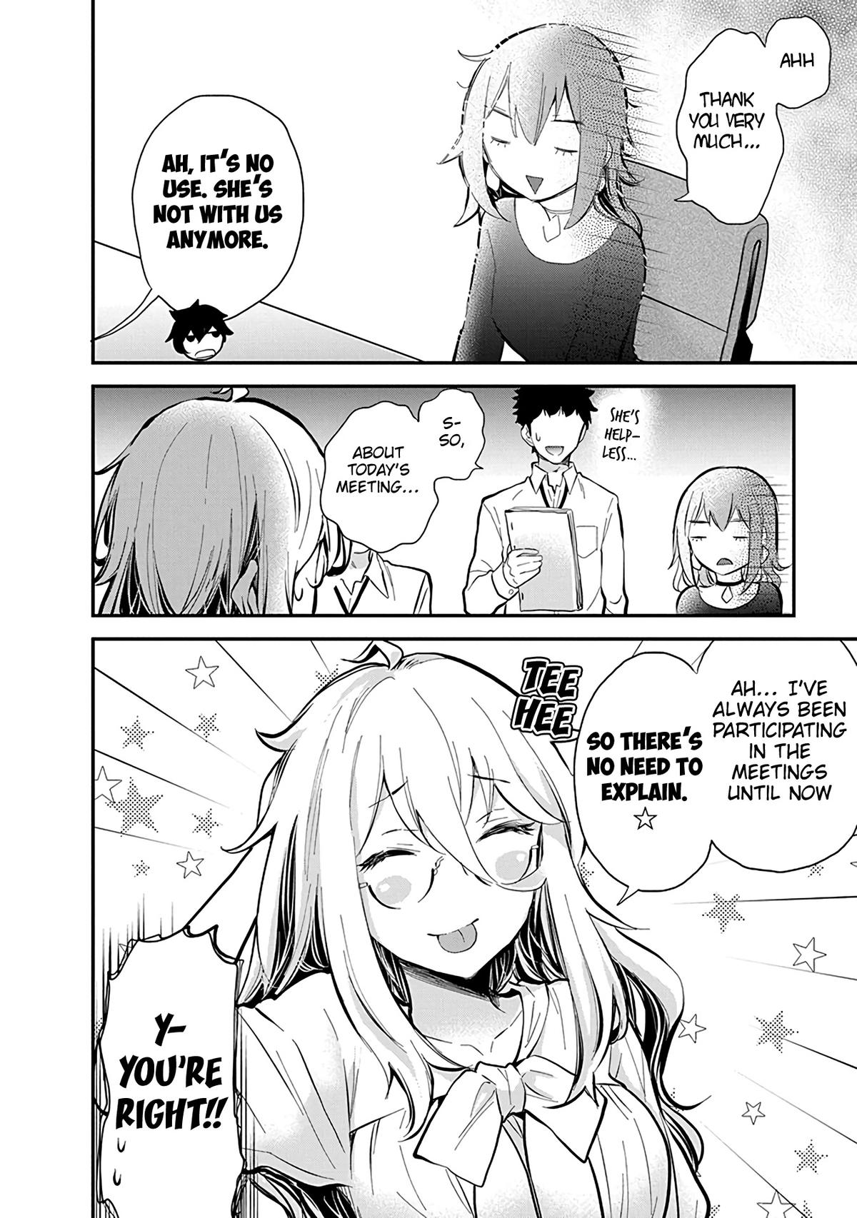 Eroko-san on the Attack Incident 47 15