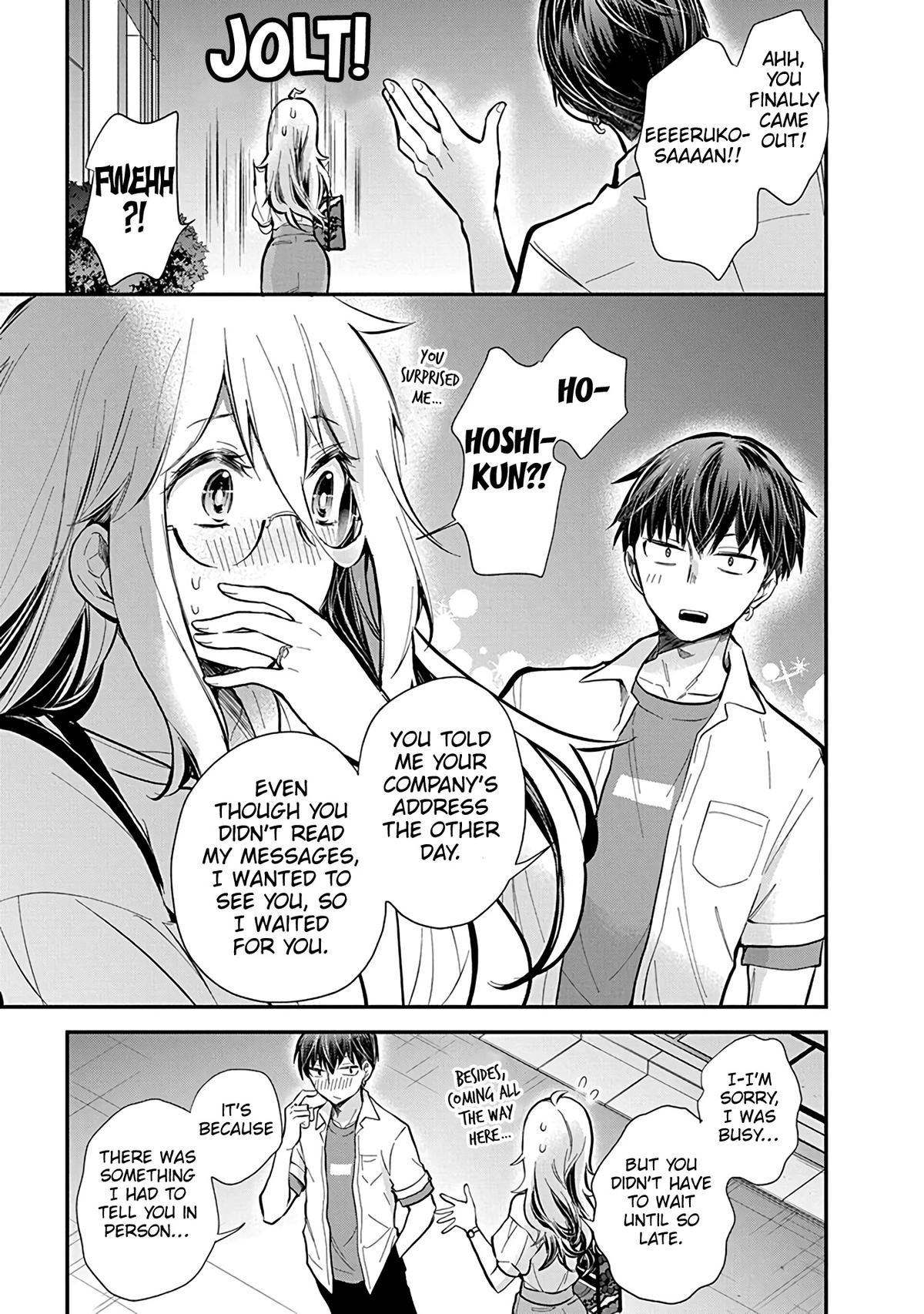 Eroko-san on the Attack Incident 47 18