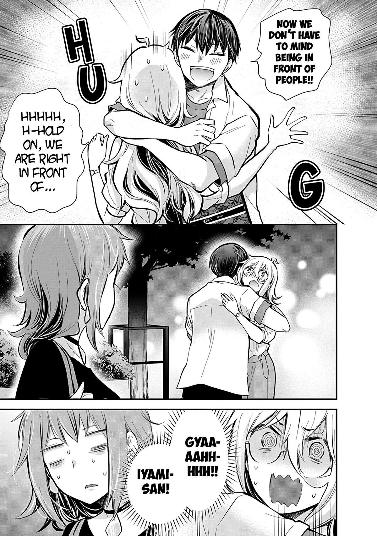 Eroko-san on the Attack Incident 47 20