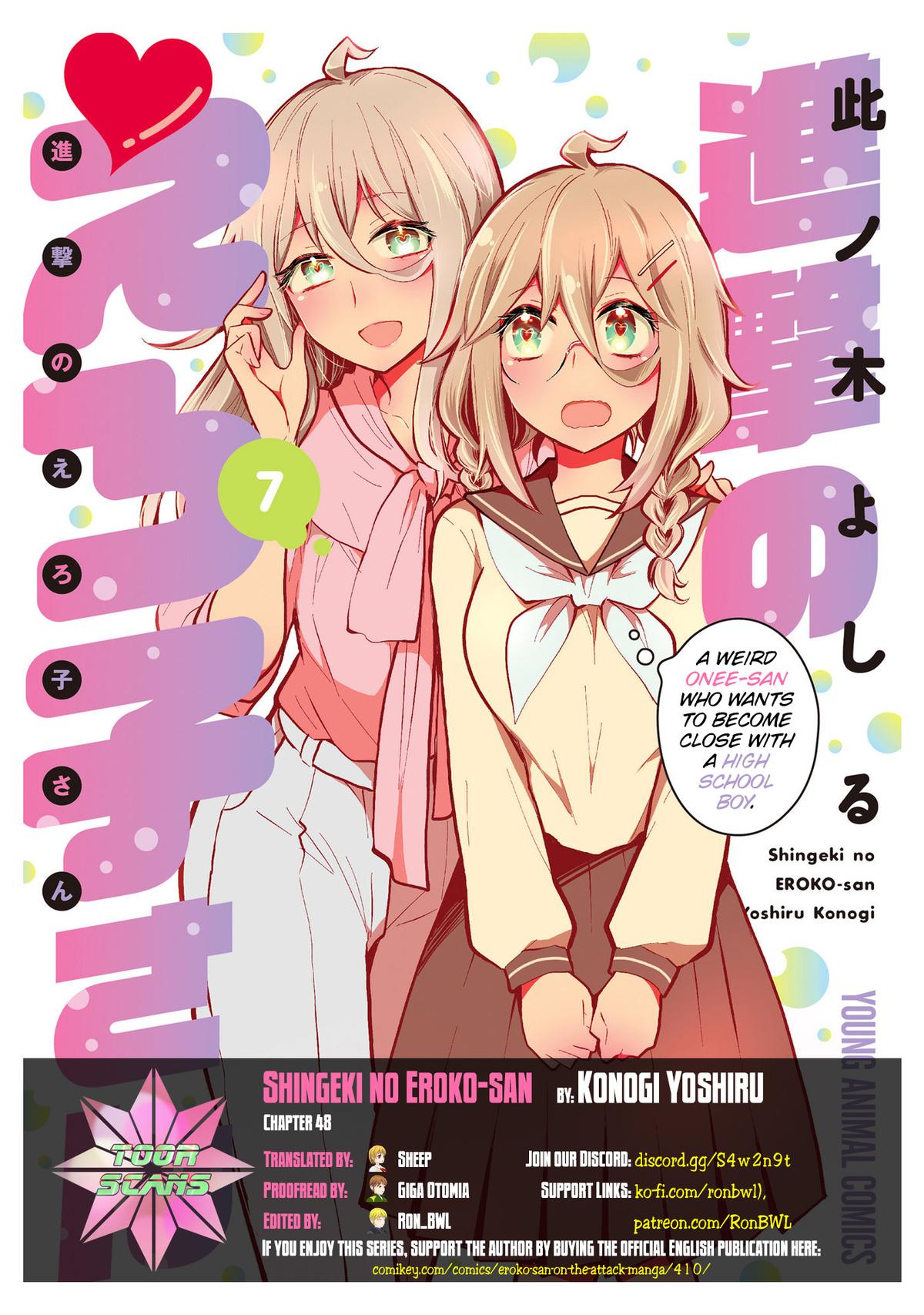 Eroko-san on the Attack Incident 48 1
