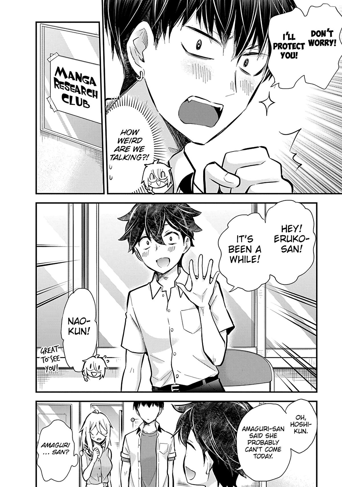 Eroko-san on the Attack Incident 48 7