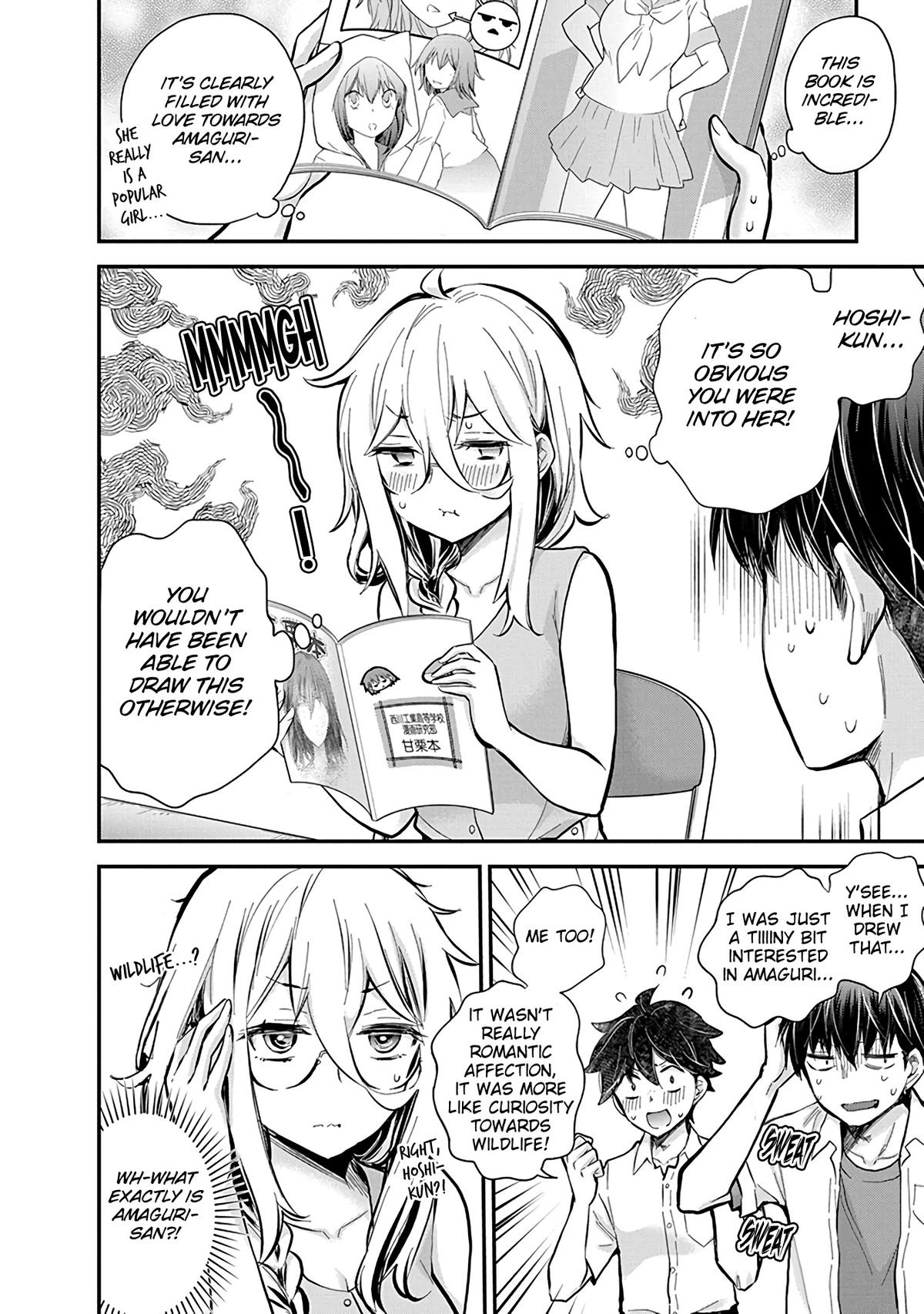 Eroko-san on the Attack Incident 48 11