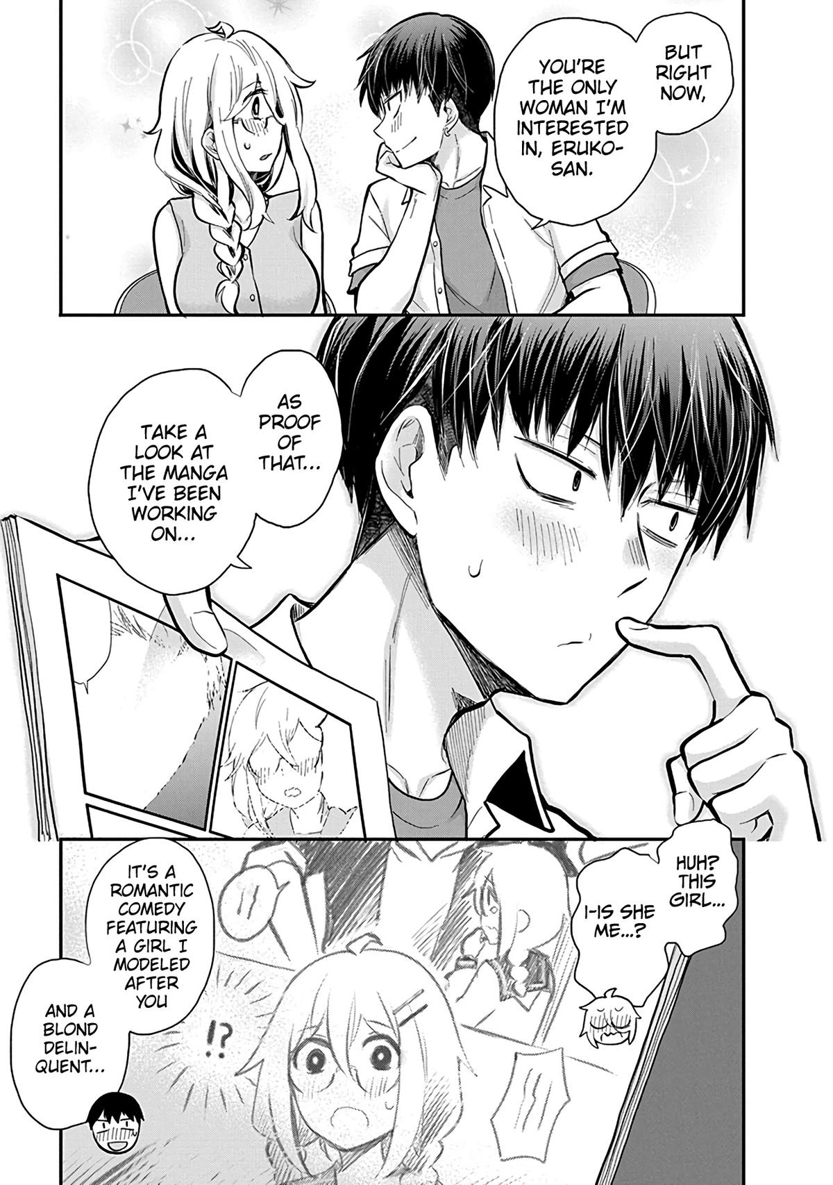 Eroko-san on the Attack Incident 48 12