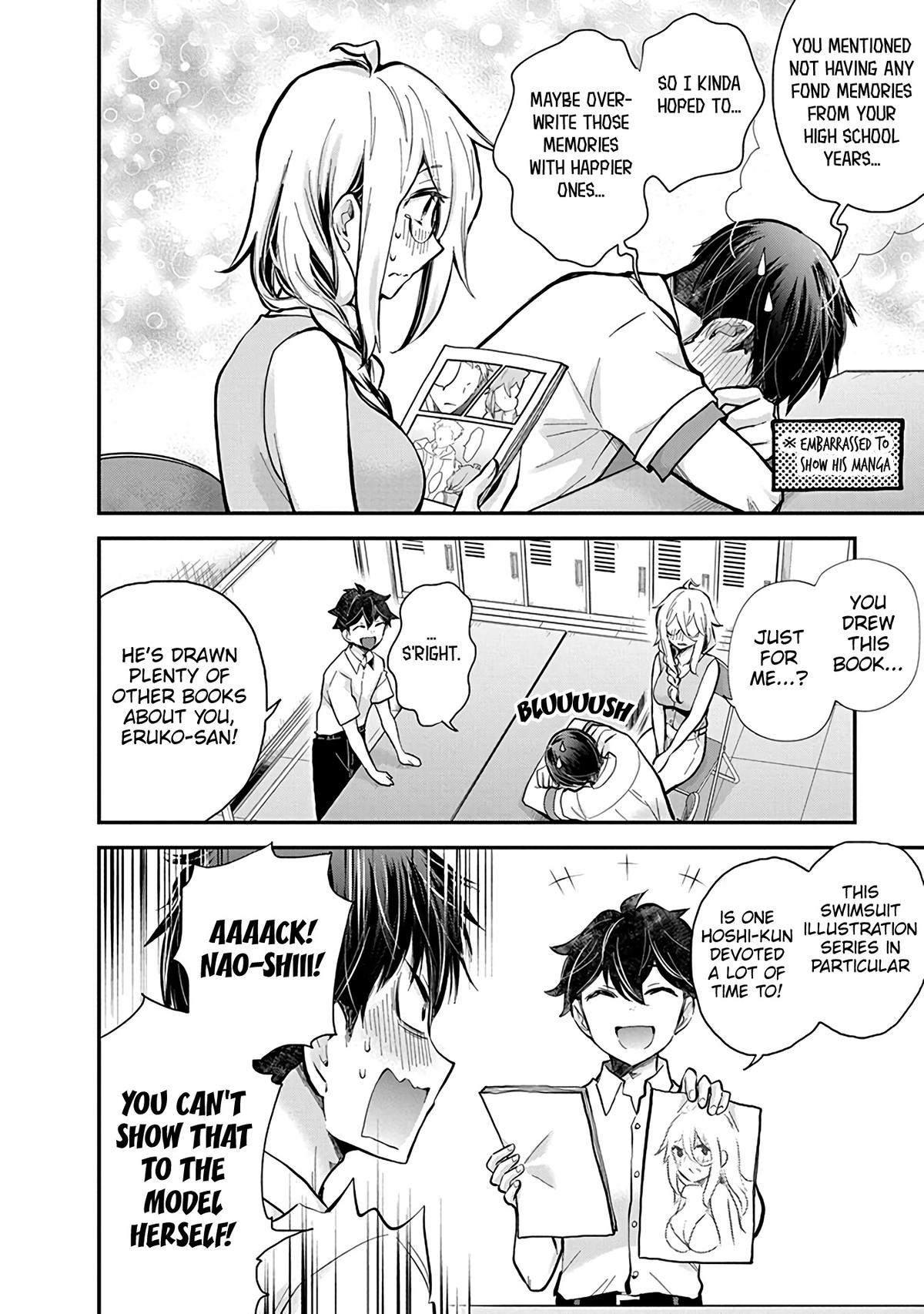 Eroko-san on the Attack Incident 48 13