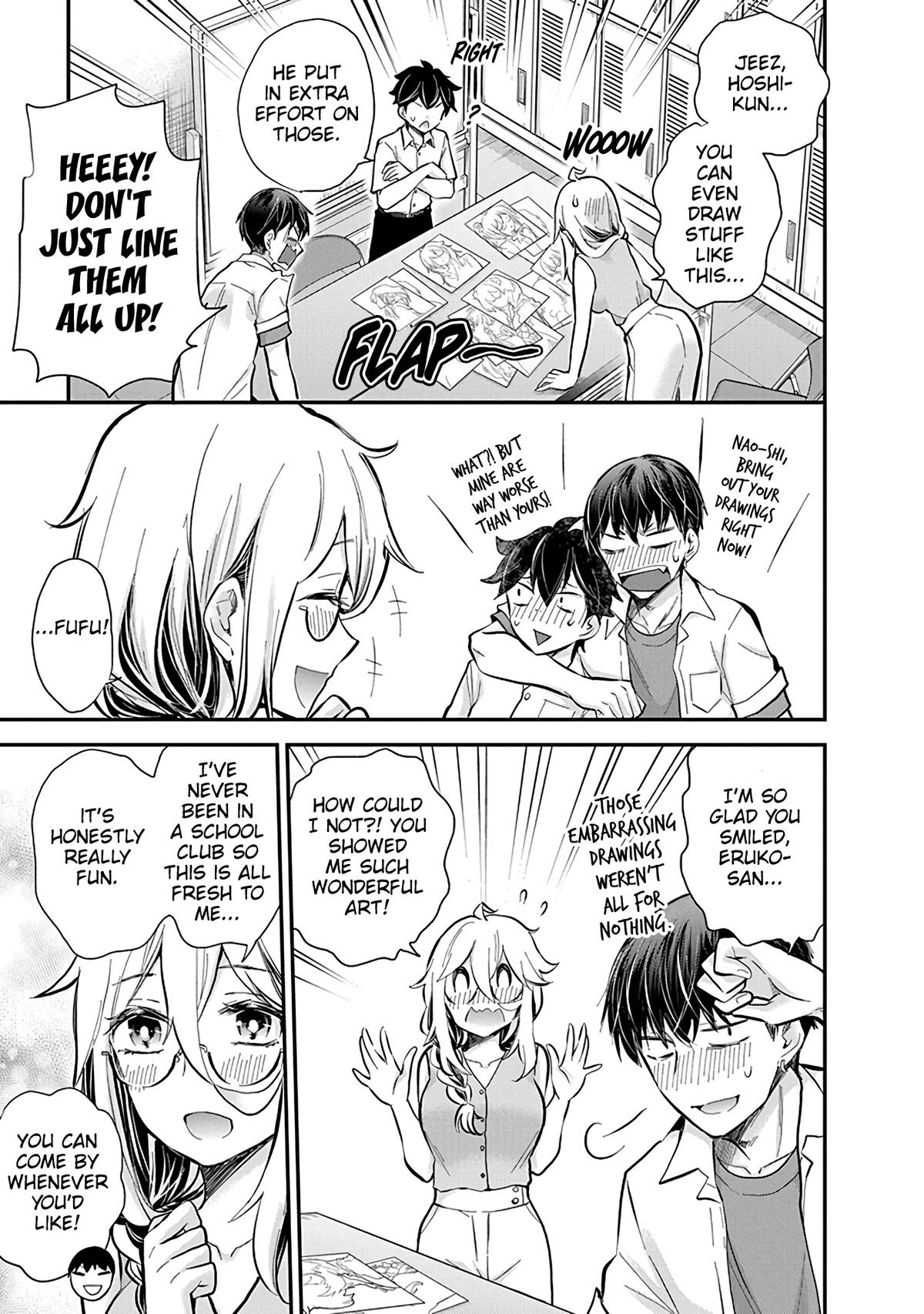 Eroko-san on the Attack Incident 48 14