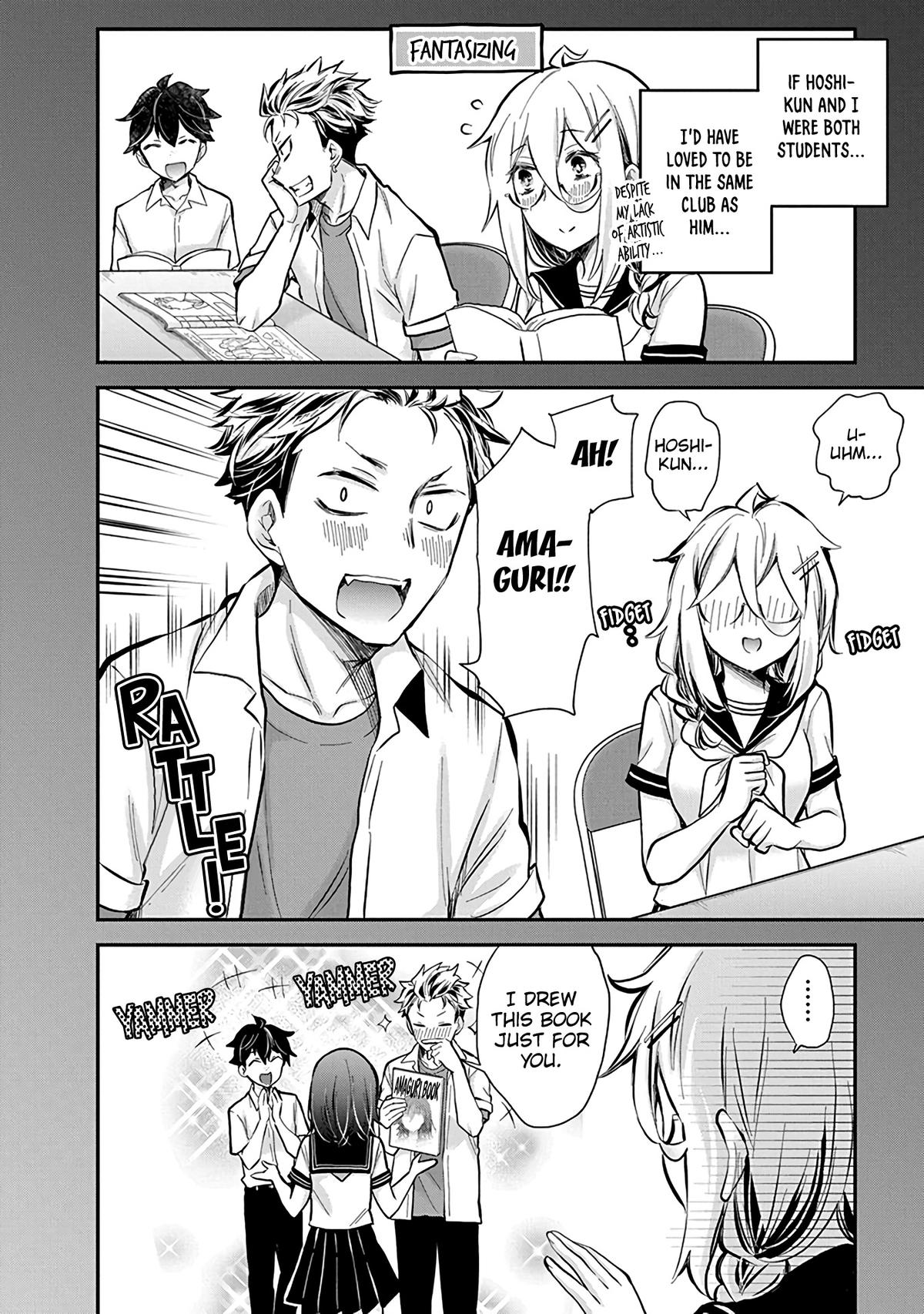 Eroko-san on the Attack Incident 48 17