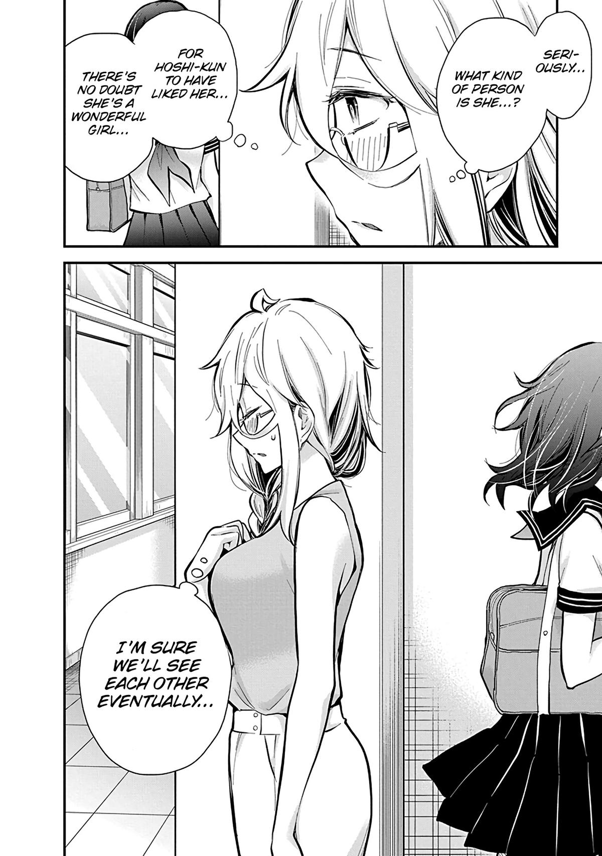 Eroko-san on the Attack Incident 48 19