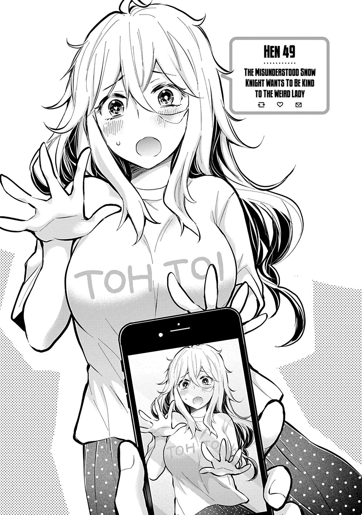 Eroko-san on the Attack Incident 49 3