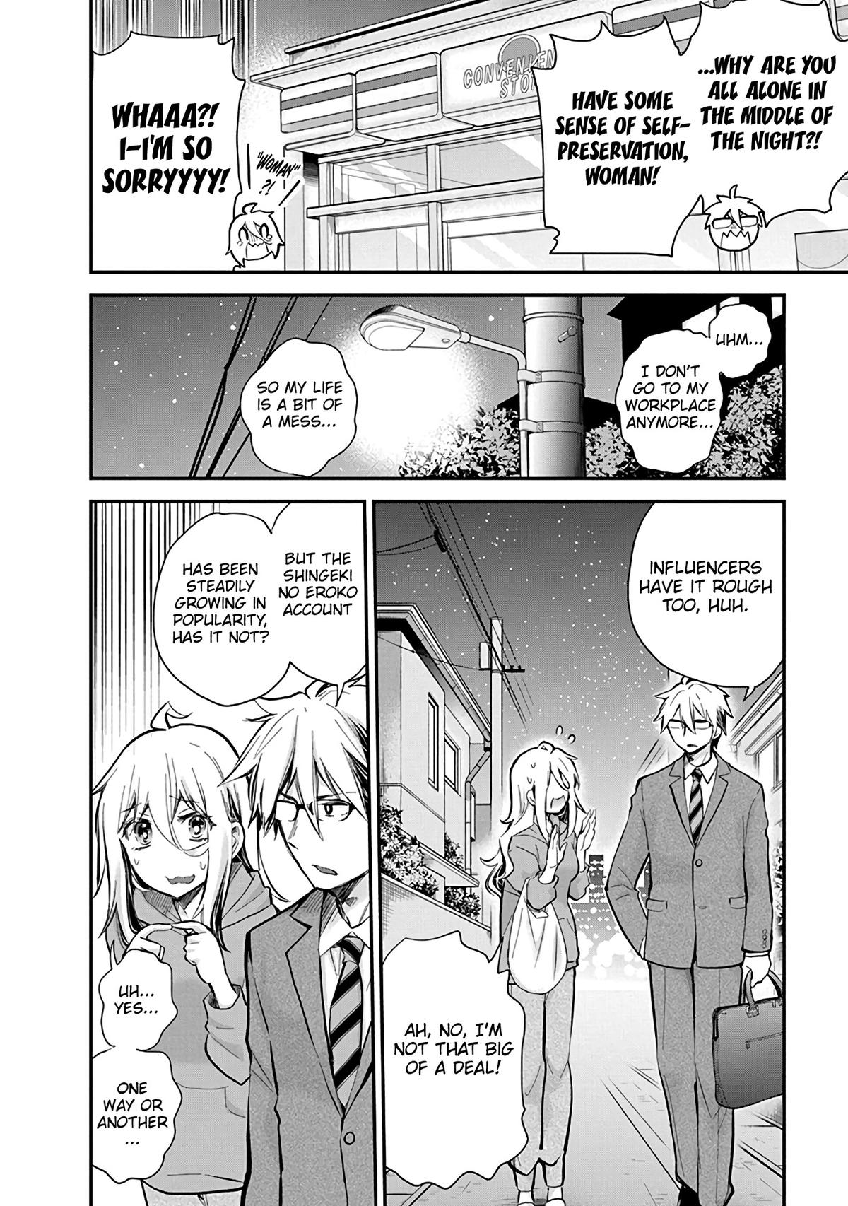 Eroko-san on the Attack Incident 49 6