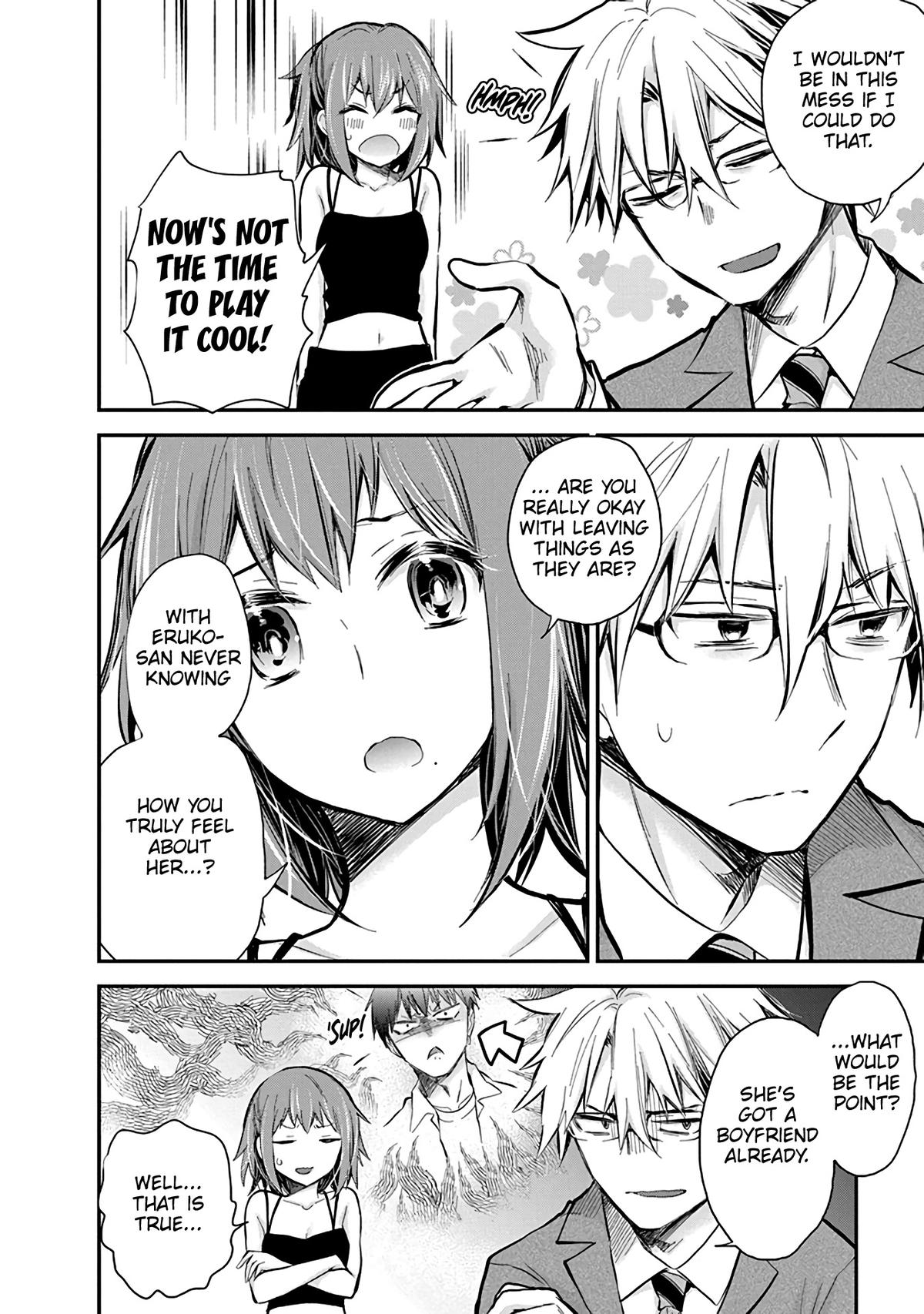Eroko-san on the Attack Incident 49 10